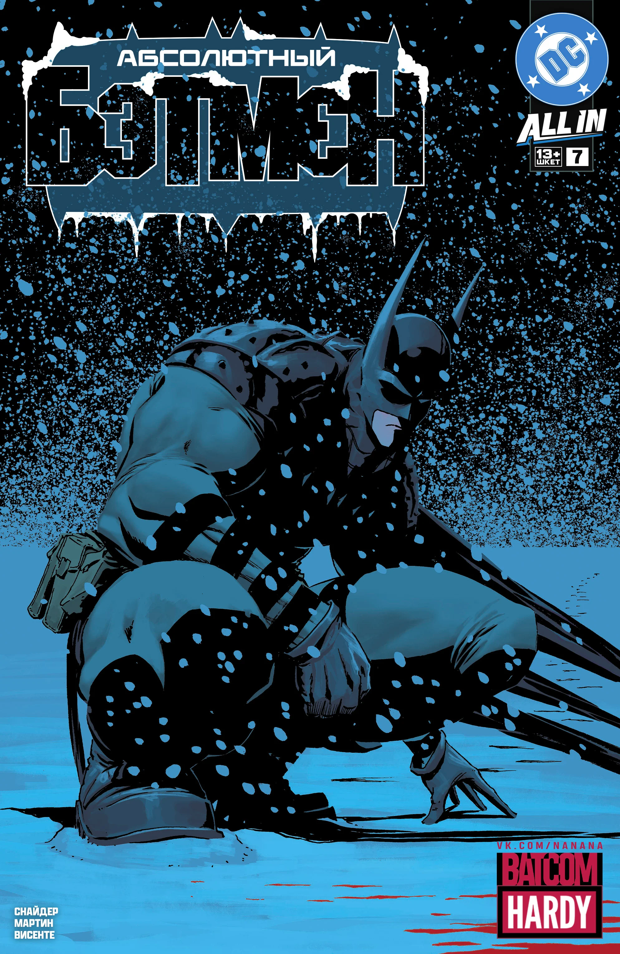 Read Absolute Batman RU Manga Online