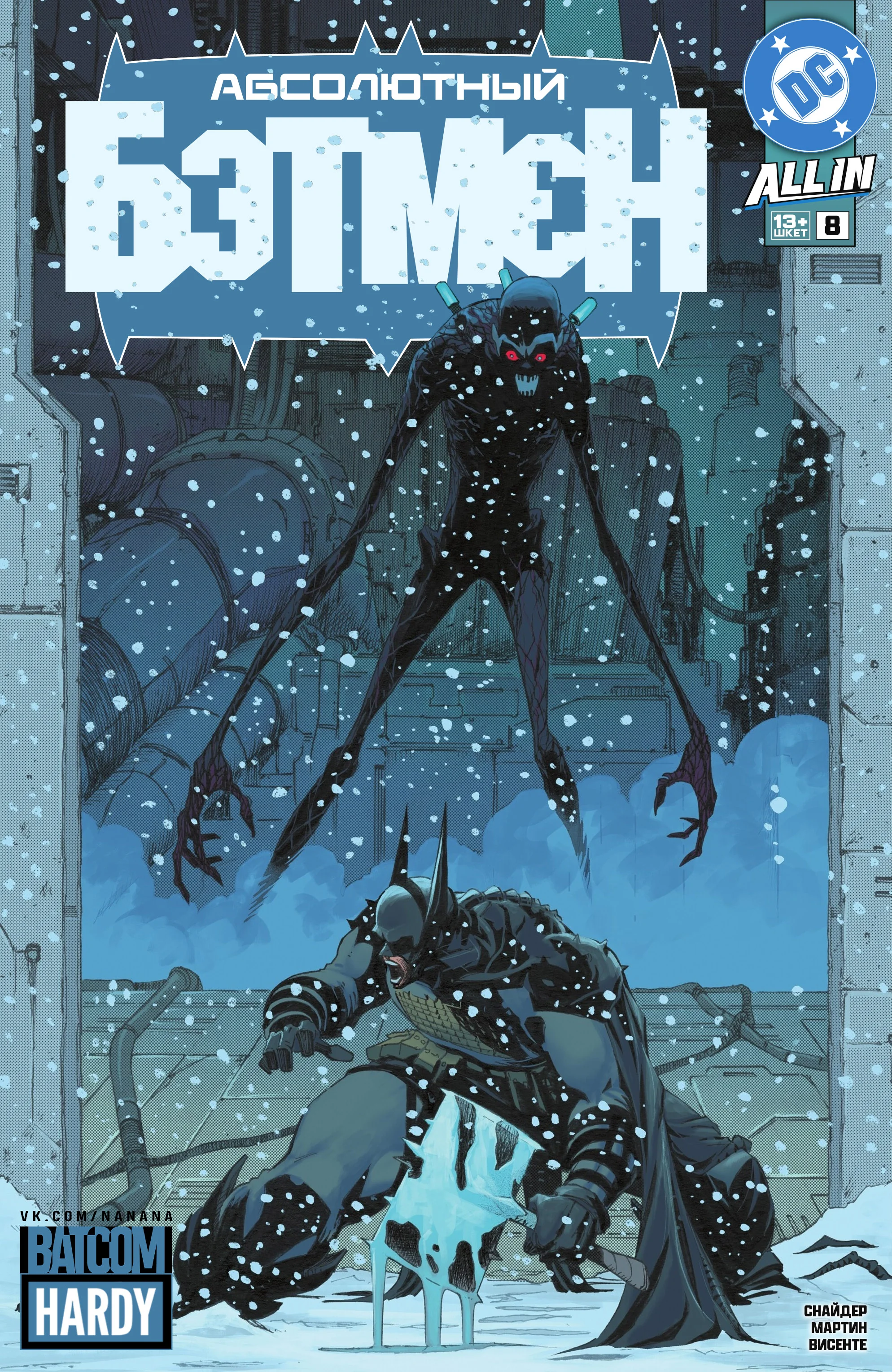 Read Absolute Batman RU Manga Online