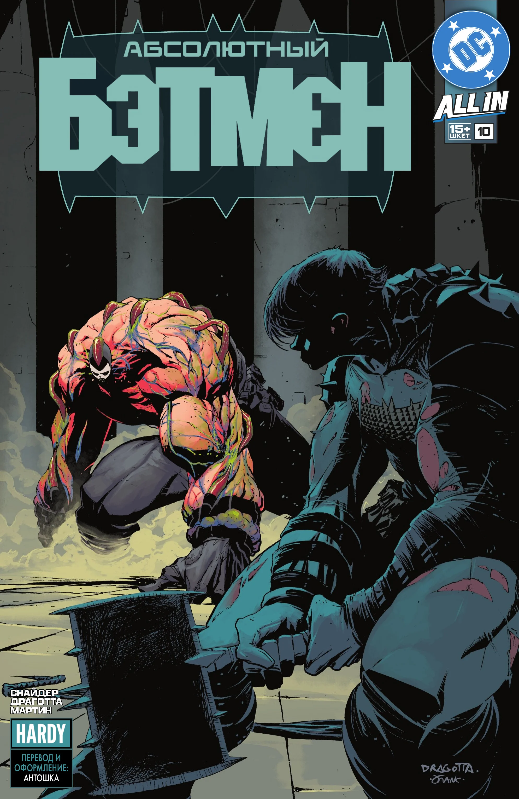 Read Absolute Batman RU Manga Online