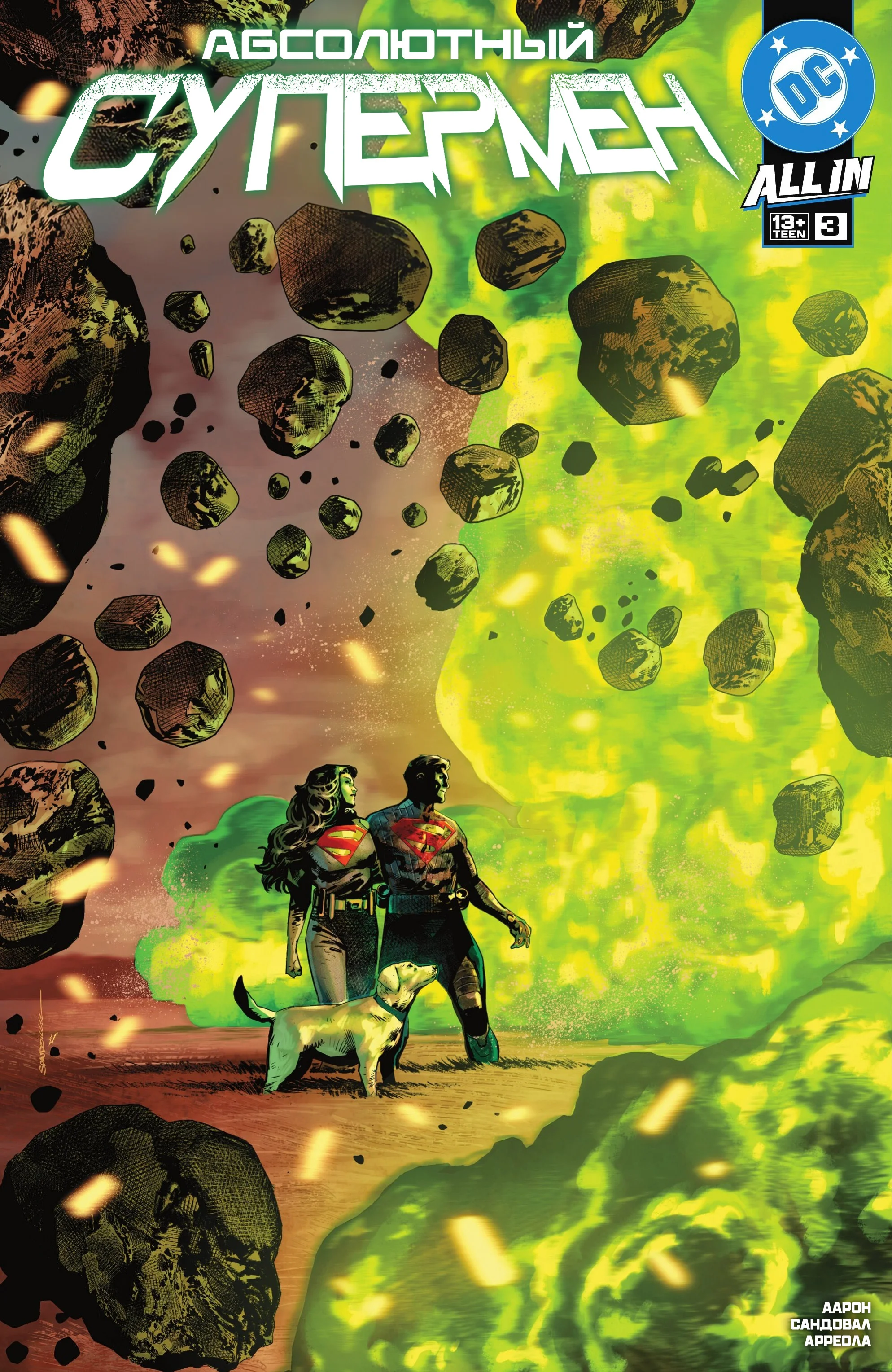 Read Absolute Superman RU Manga Online