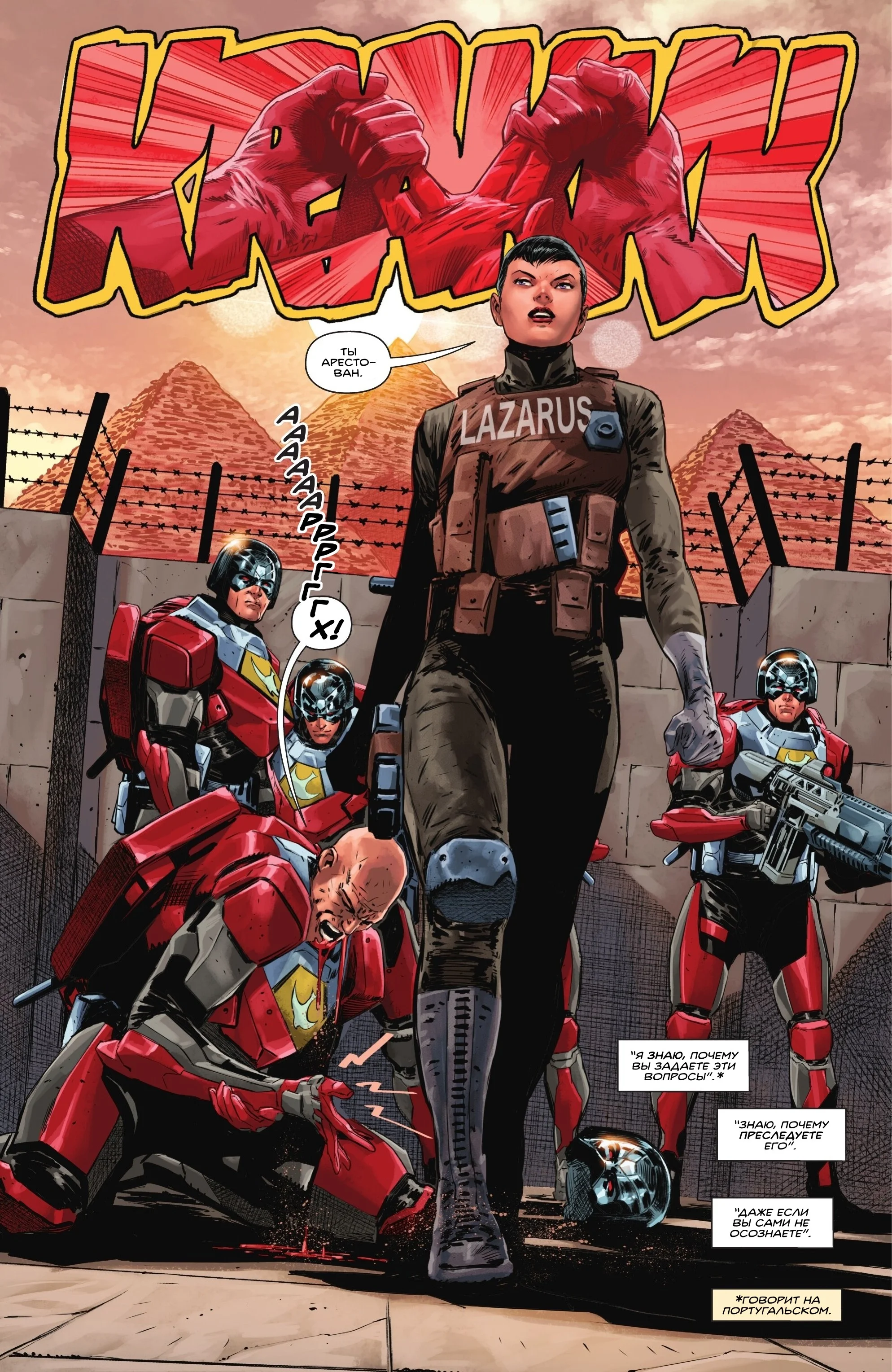 Read Absolute Superman RU Manga Online