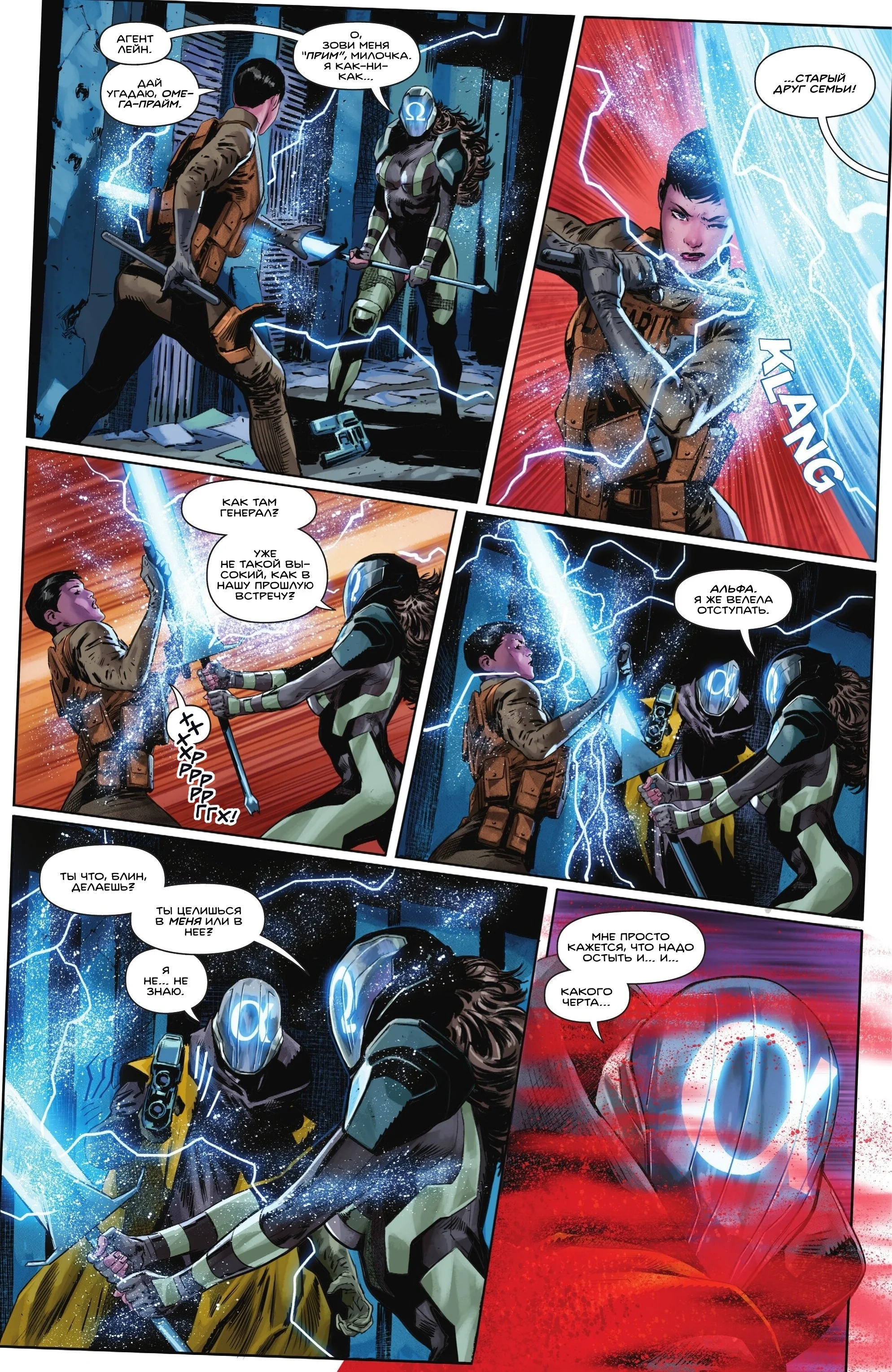 Read Absolute Superman RU Manga Online