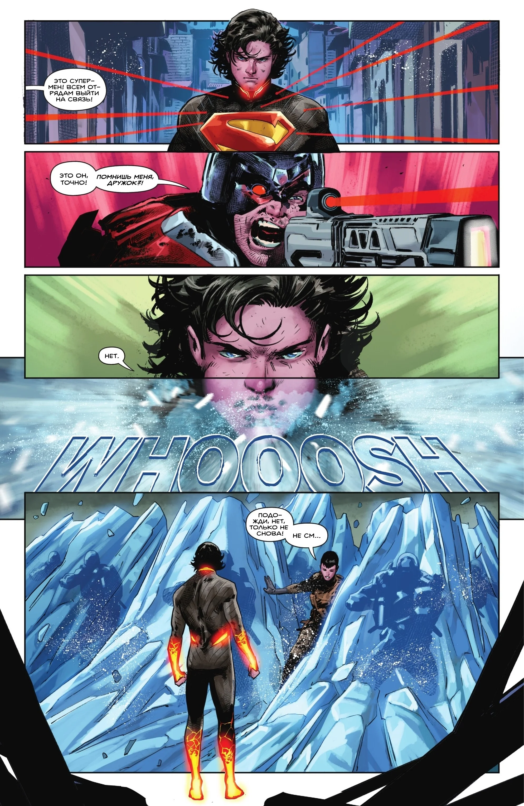 Read Absolute Superman RU Manga Online