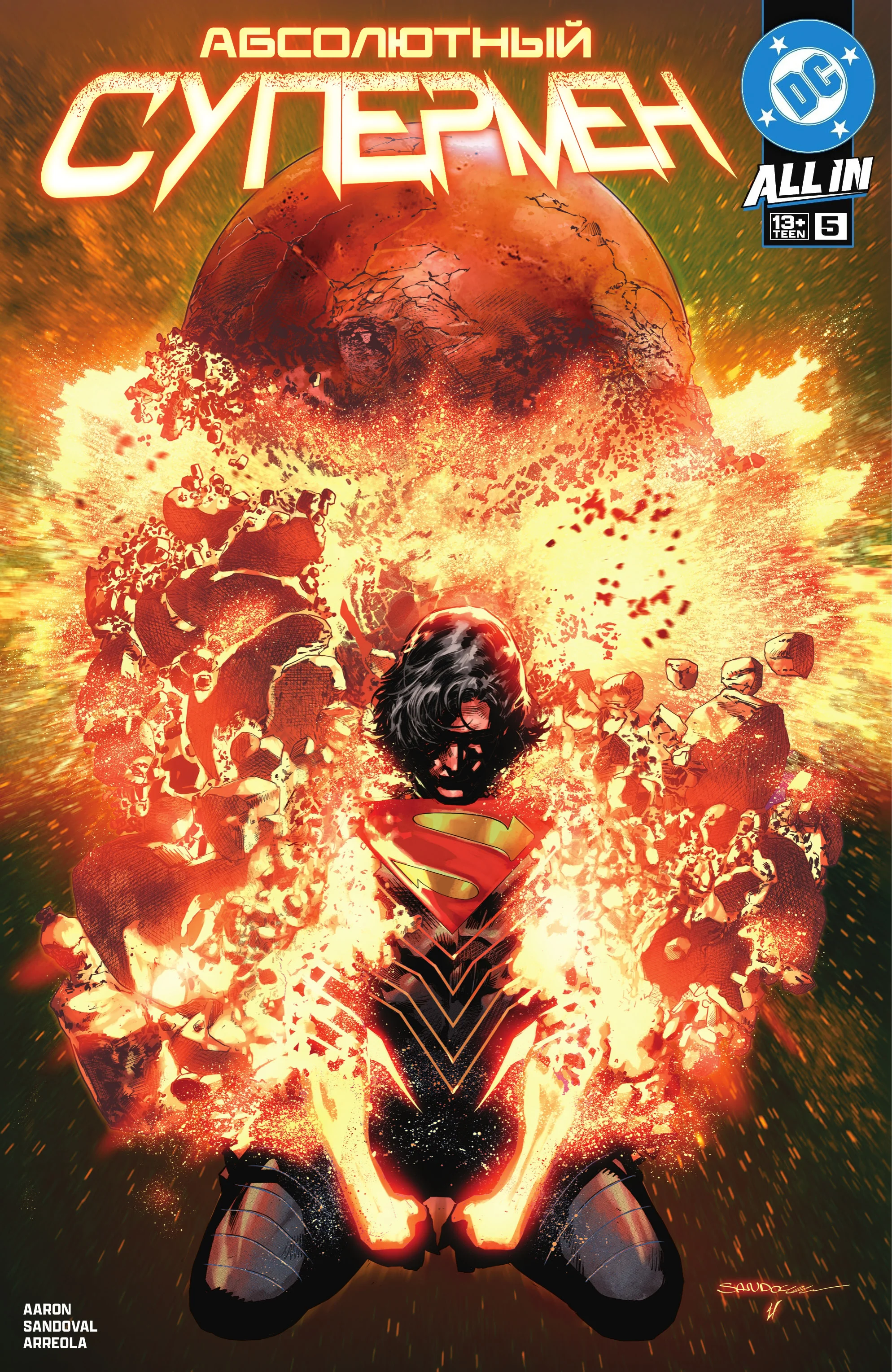 Read Absolute Superman RU Manga Online