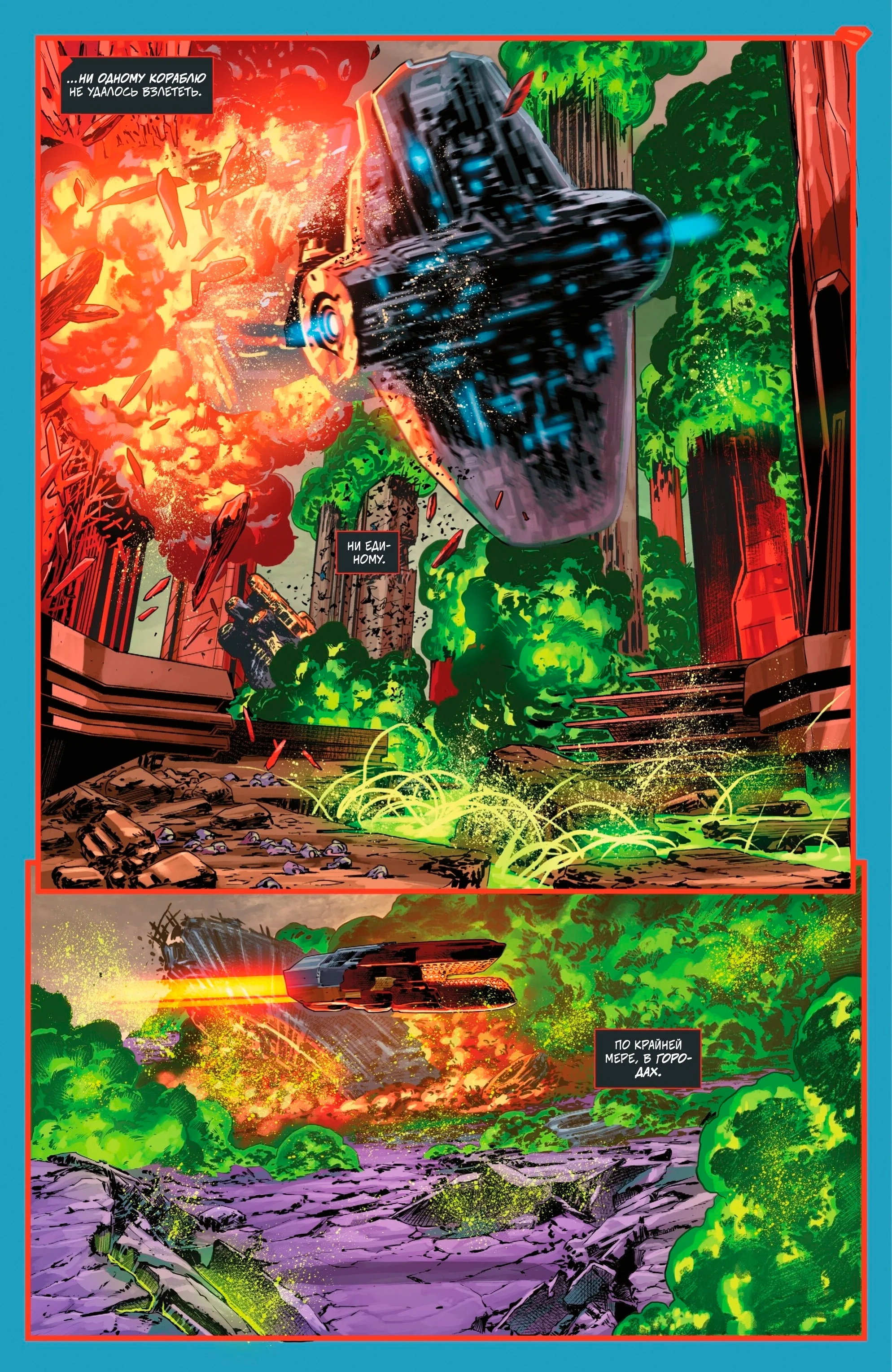 Read Absolute Superman RU Manga Online