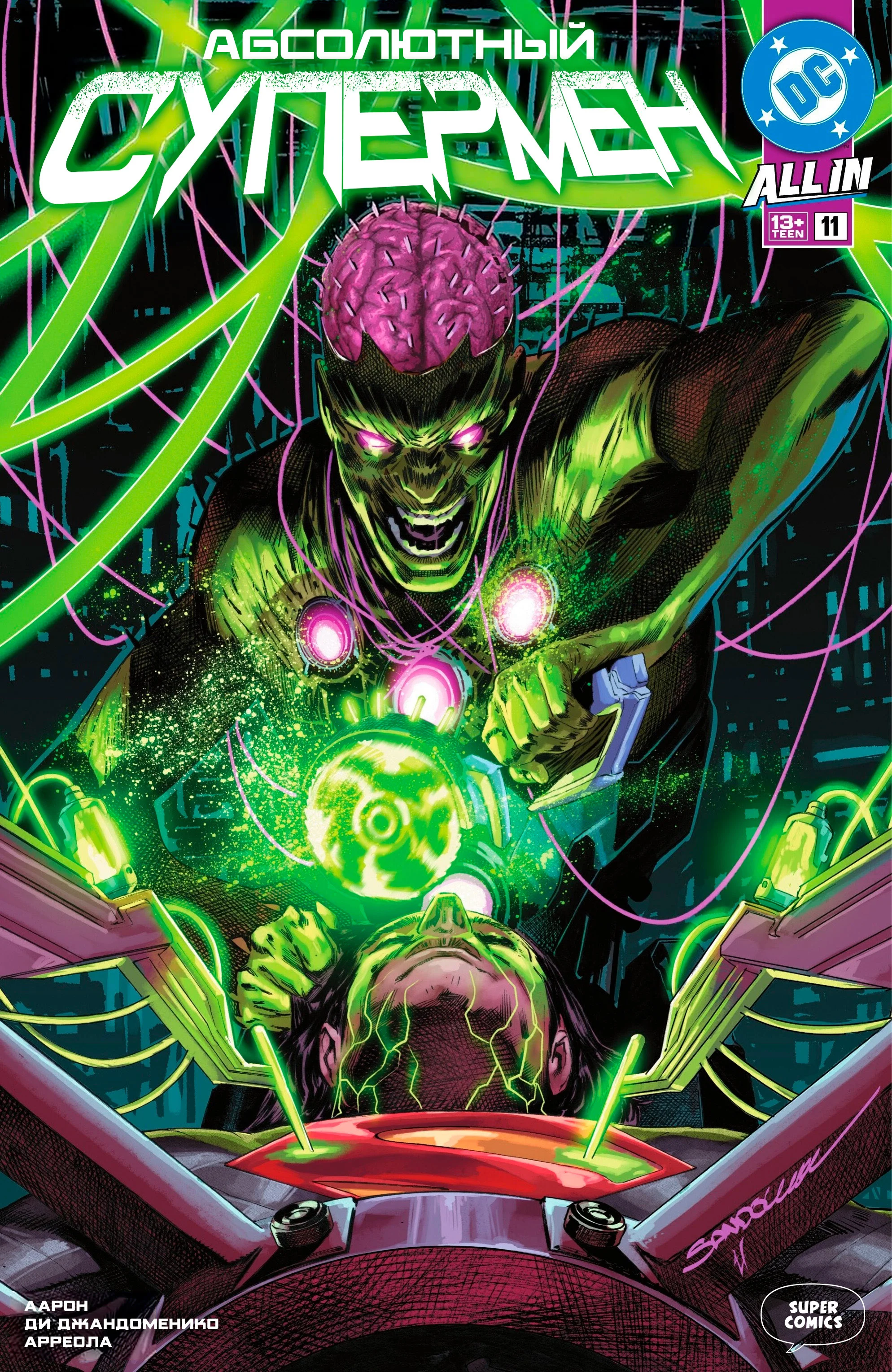Read Absolute Superman RU Manga Online