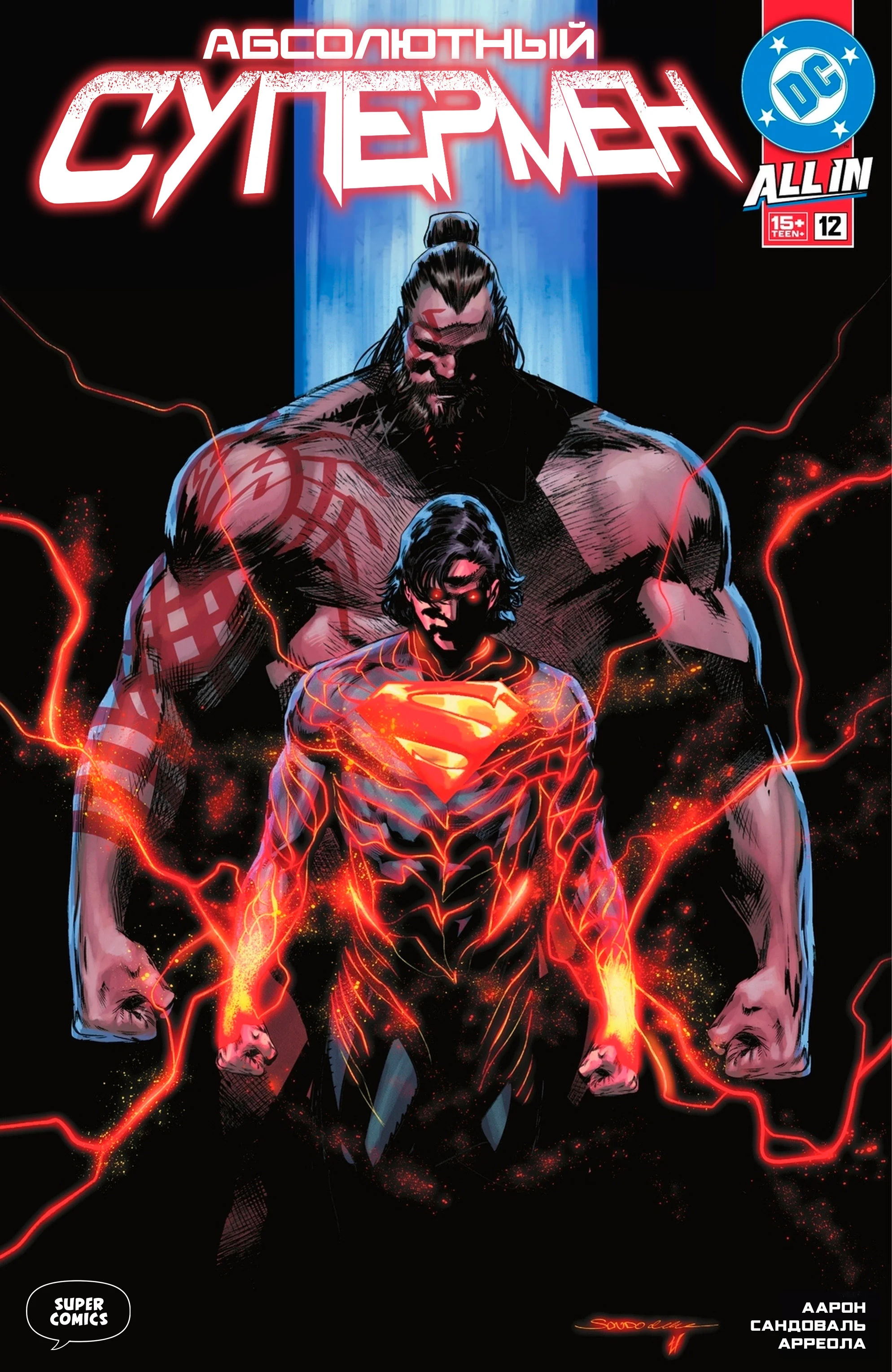 Read Absolute Superman RU Manga Online