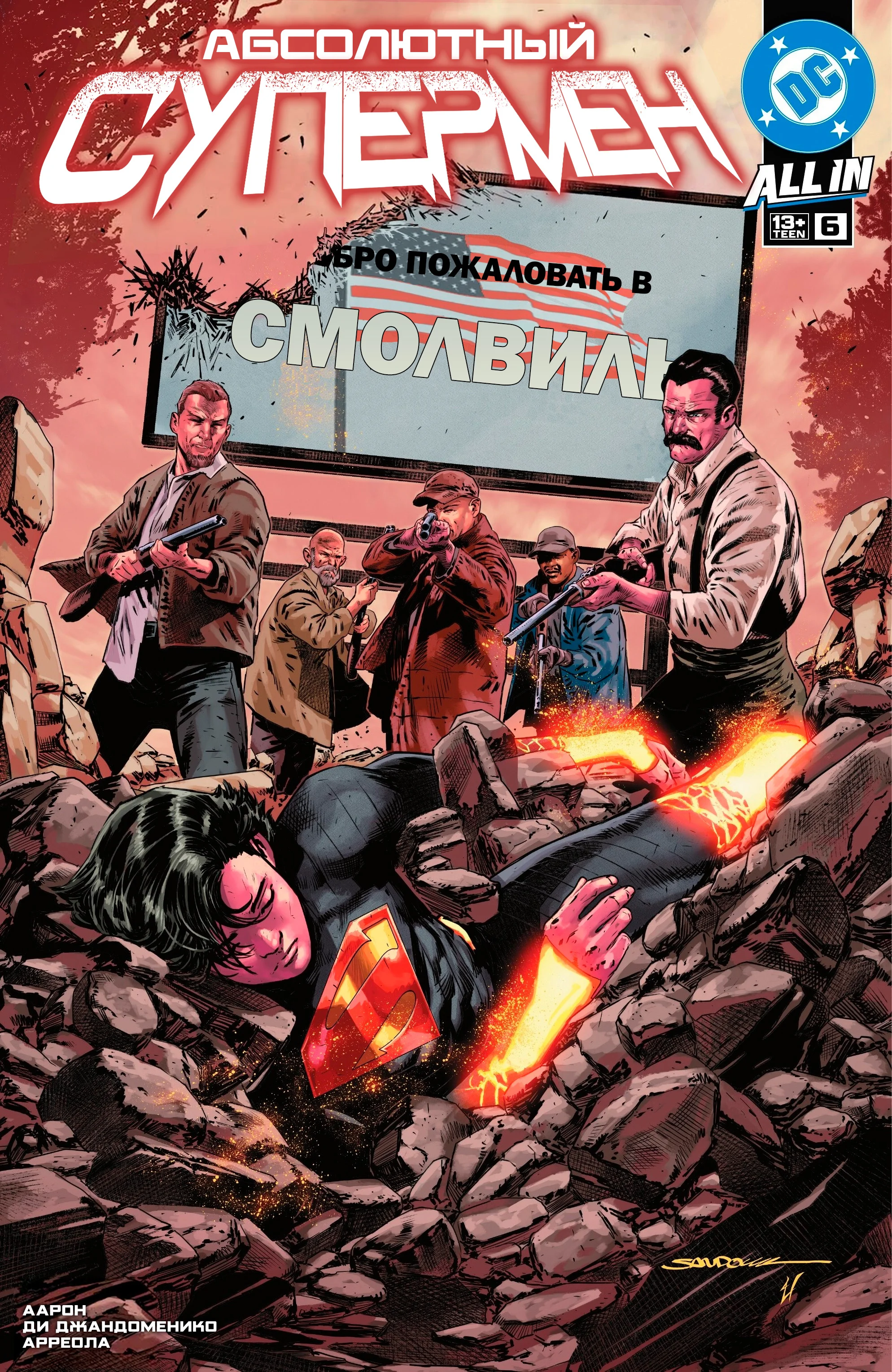 Read Absolute Superman RU Manga Online