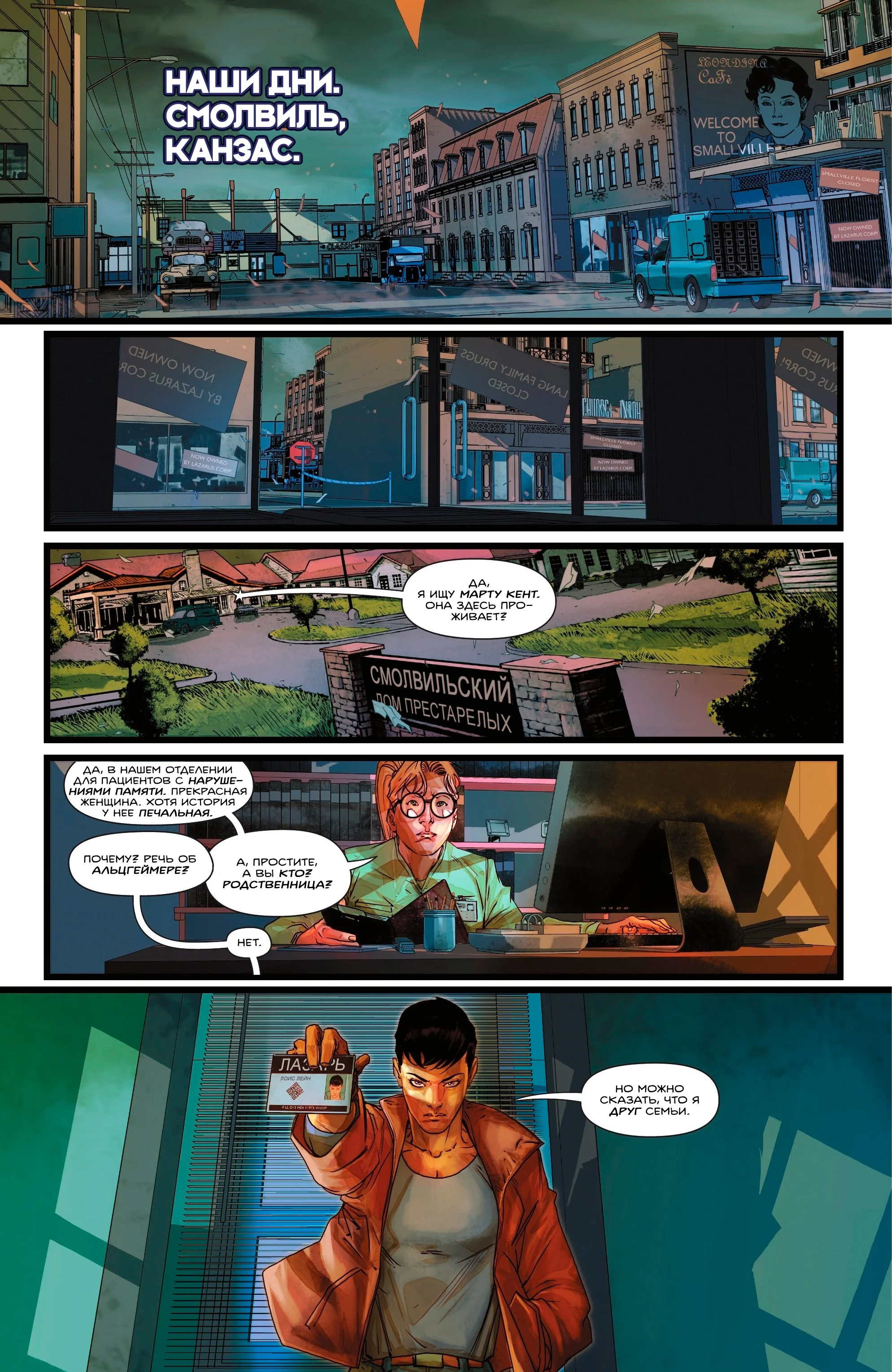 Read Absolute Superman RU Manga Online