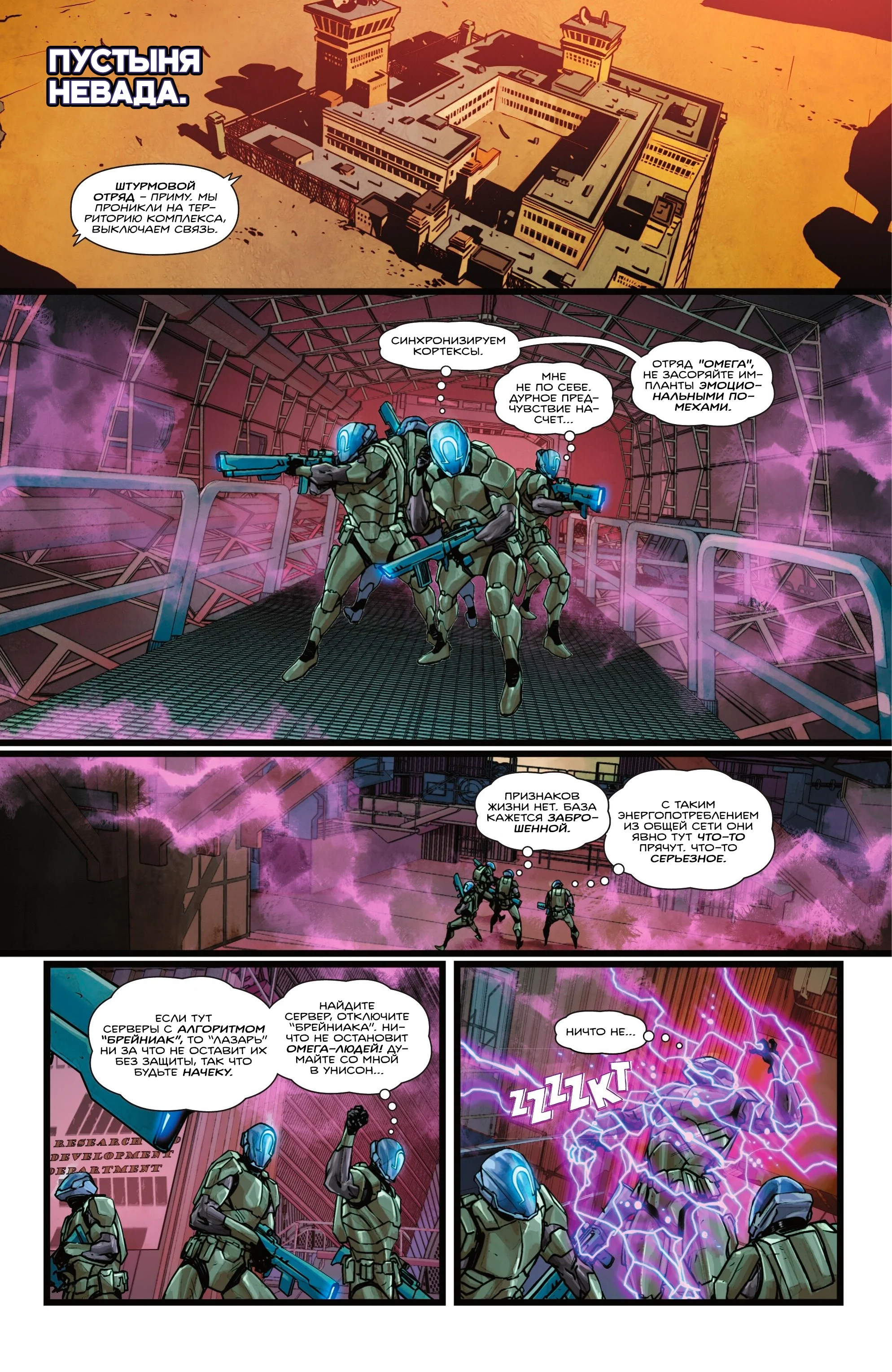 Read Absolute Superman RU Manga Online