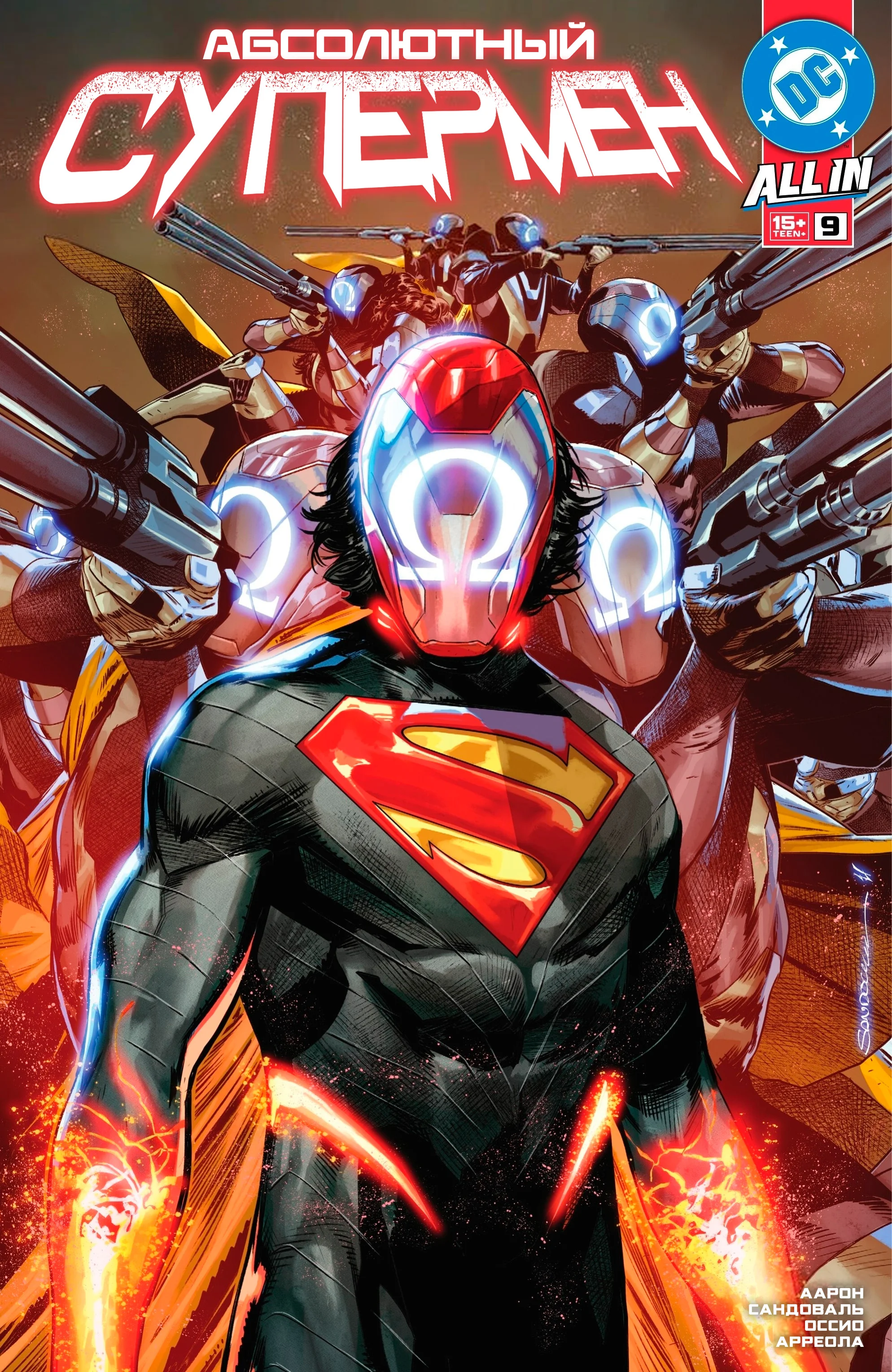 Read Absolute Superman RU Manga Online