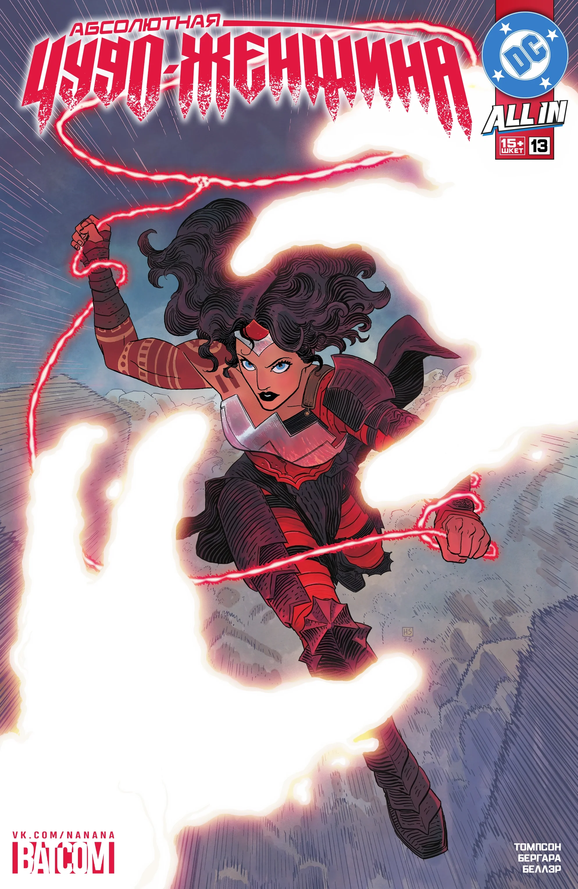 Read Absolute Wonder Woman RU Manga Online