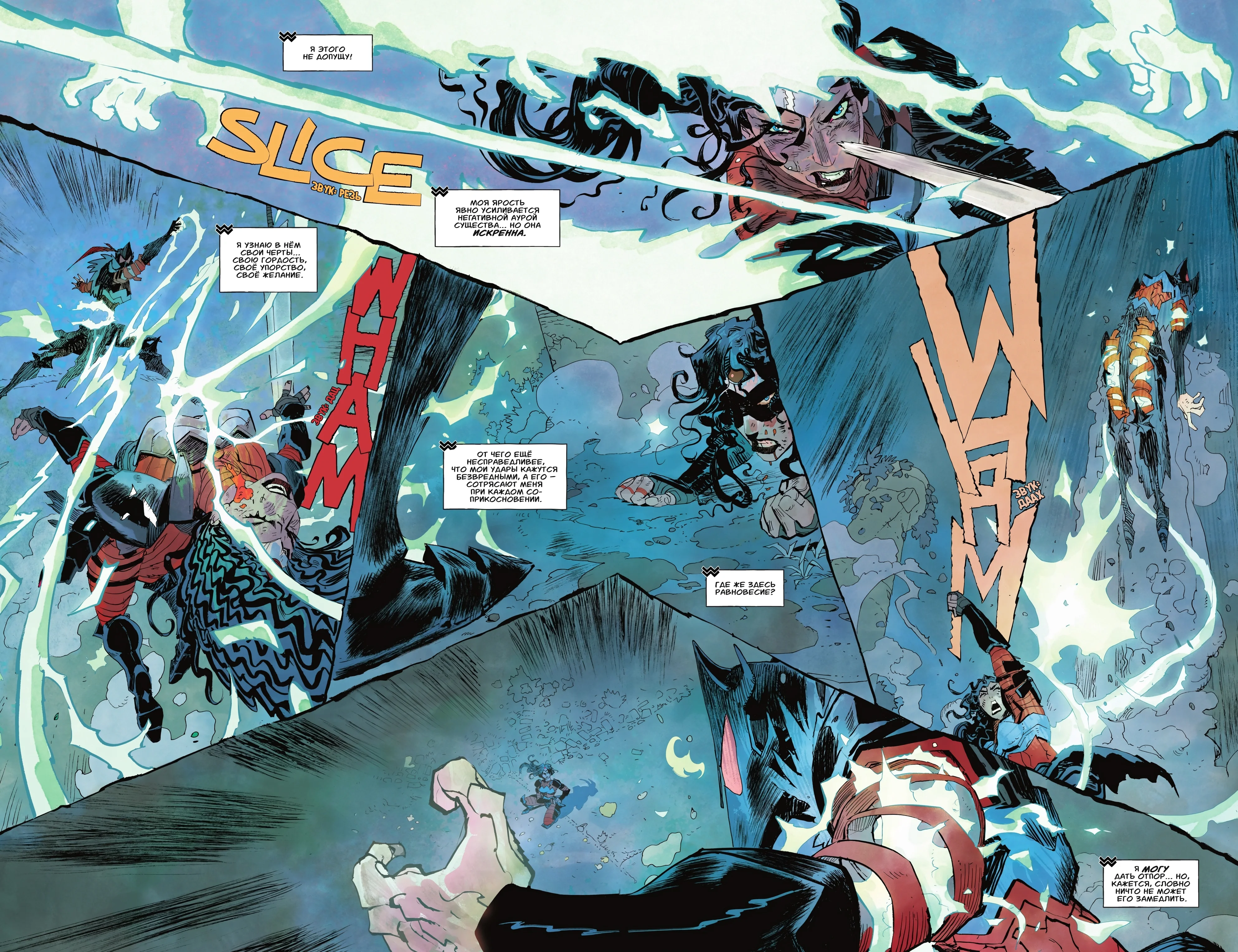 Read Absolute Wonder Woman RU Manga Online