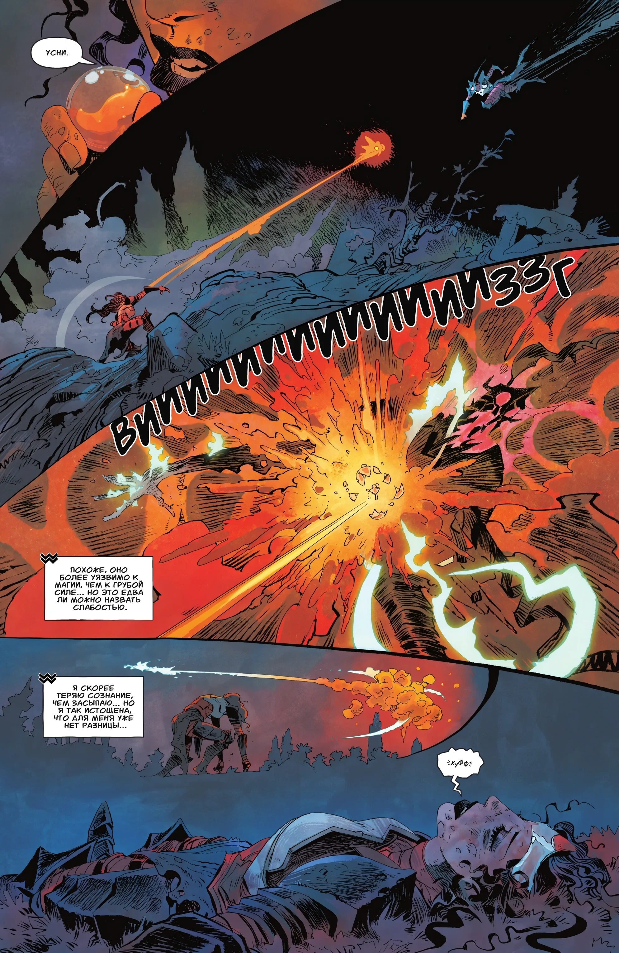 Read Absolute Wonder Woman RU Manga Online