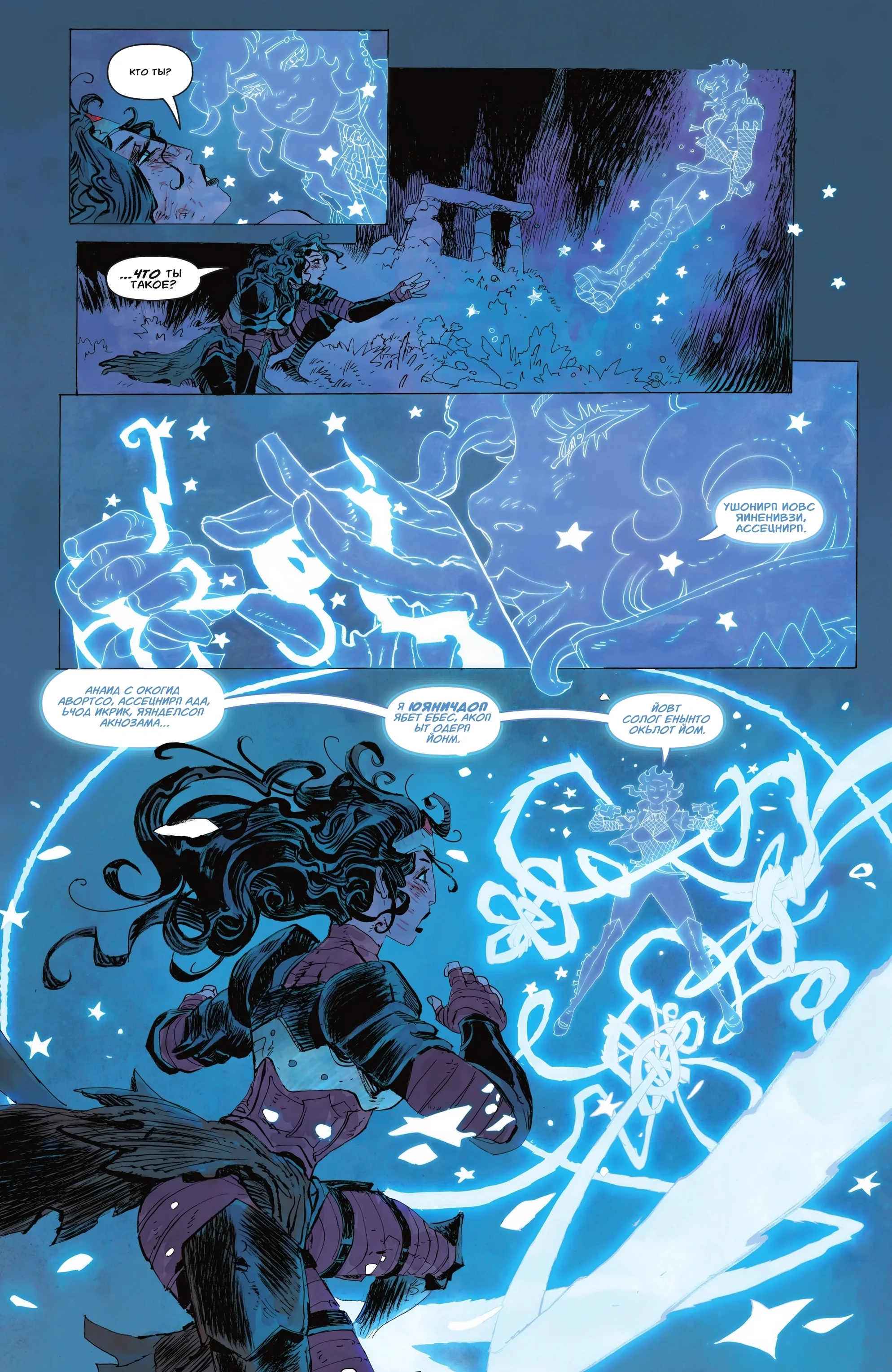Read Absolute Wonder Woman RU Manga Online