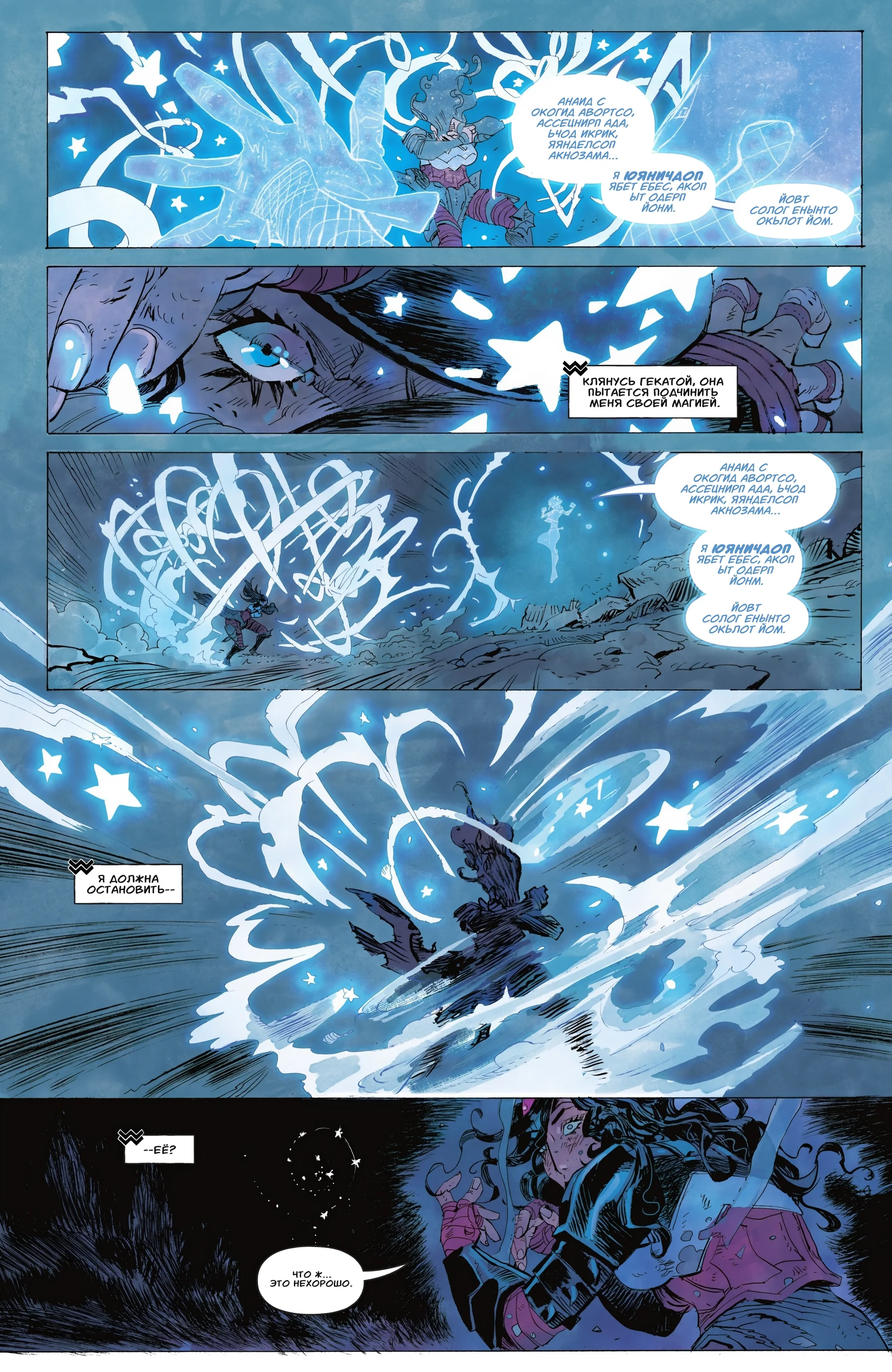 Read Absolute Wonder Woman RU Manga Online