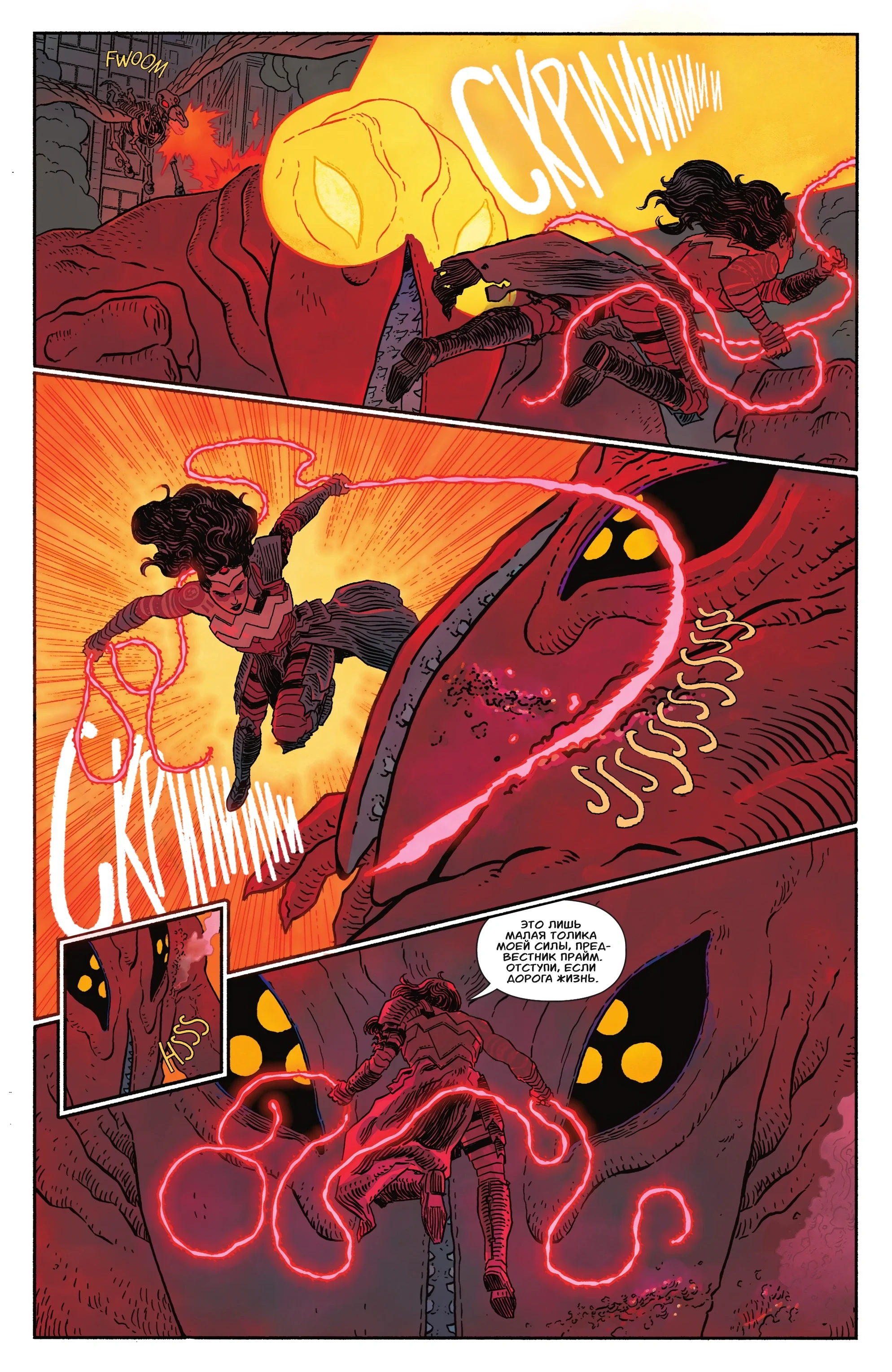 Read Absolute Wonder Woman RU Manga Online