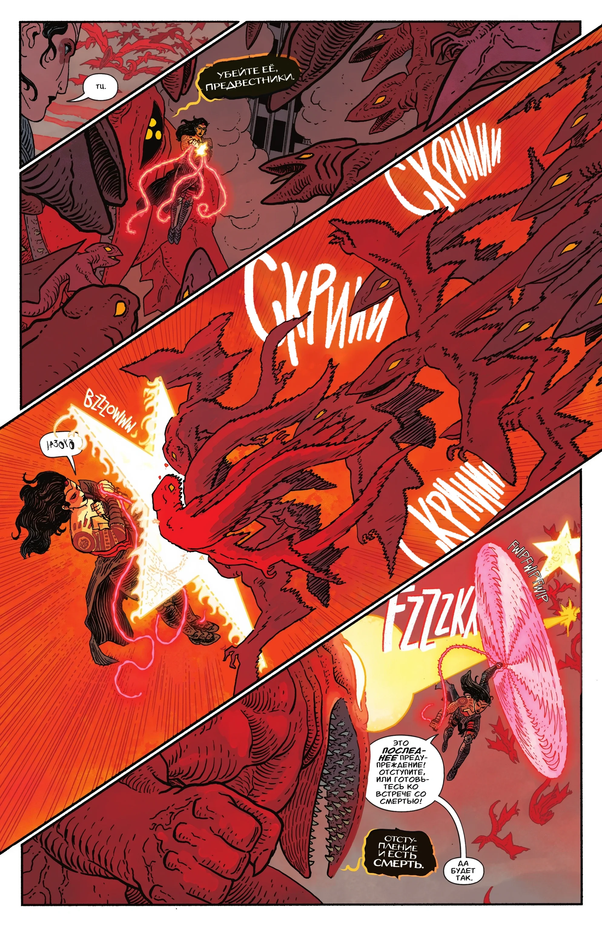 Read Absolute Wonder Woman RU Manga Online