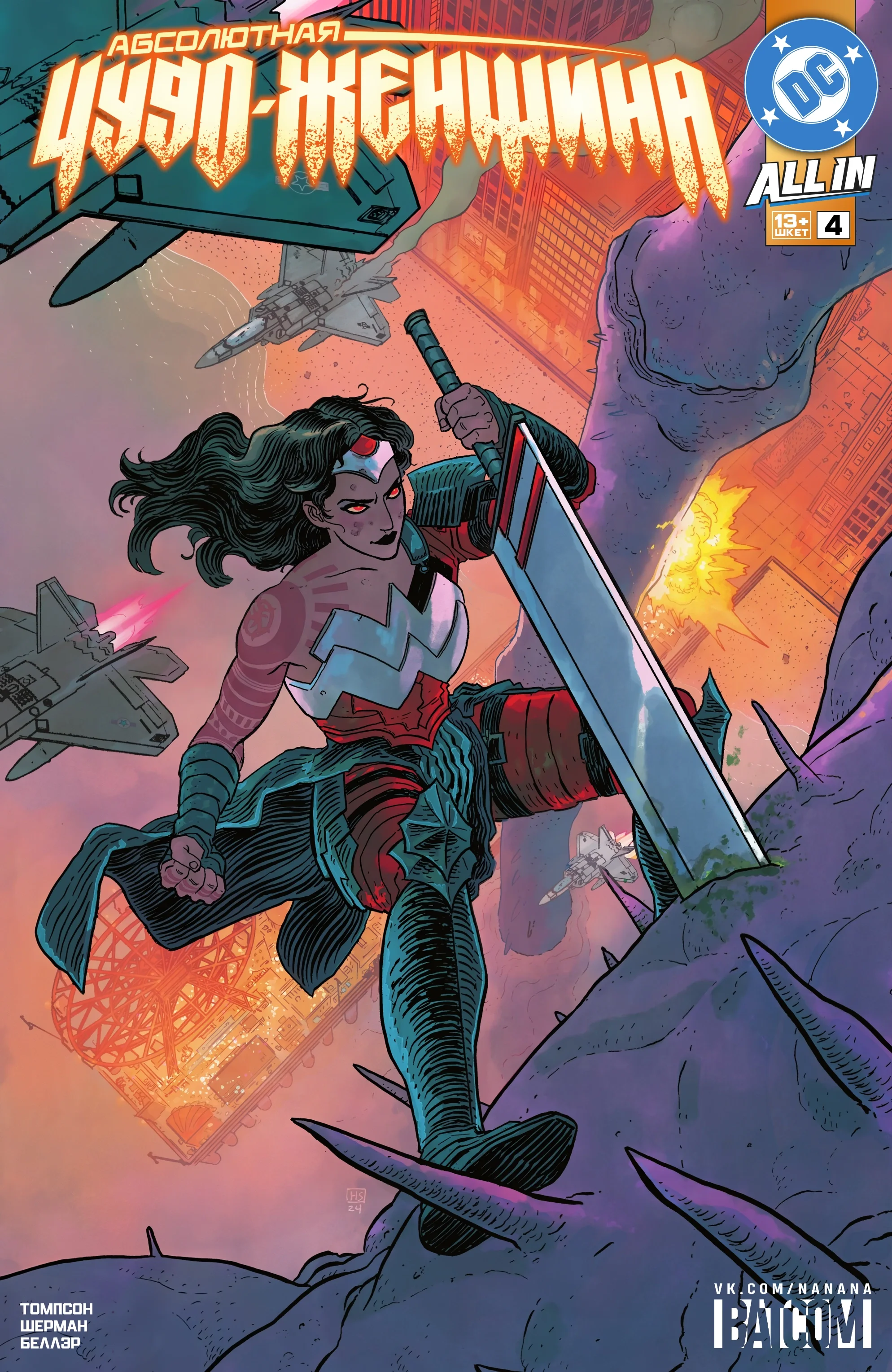 Read Absolute Wonder Woman RU Manga Online