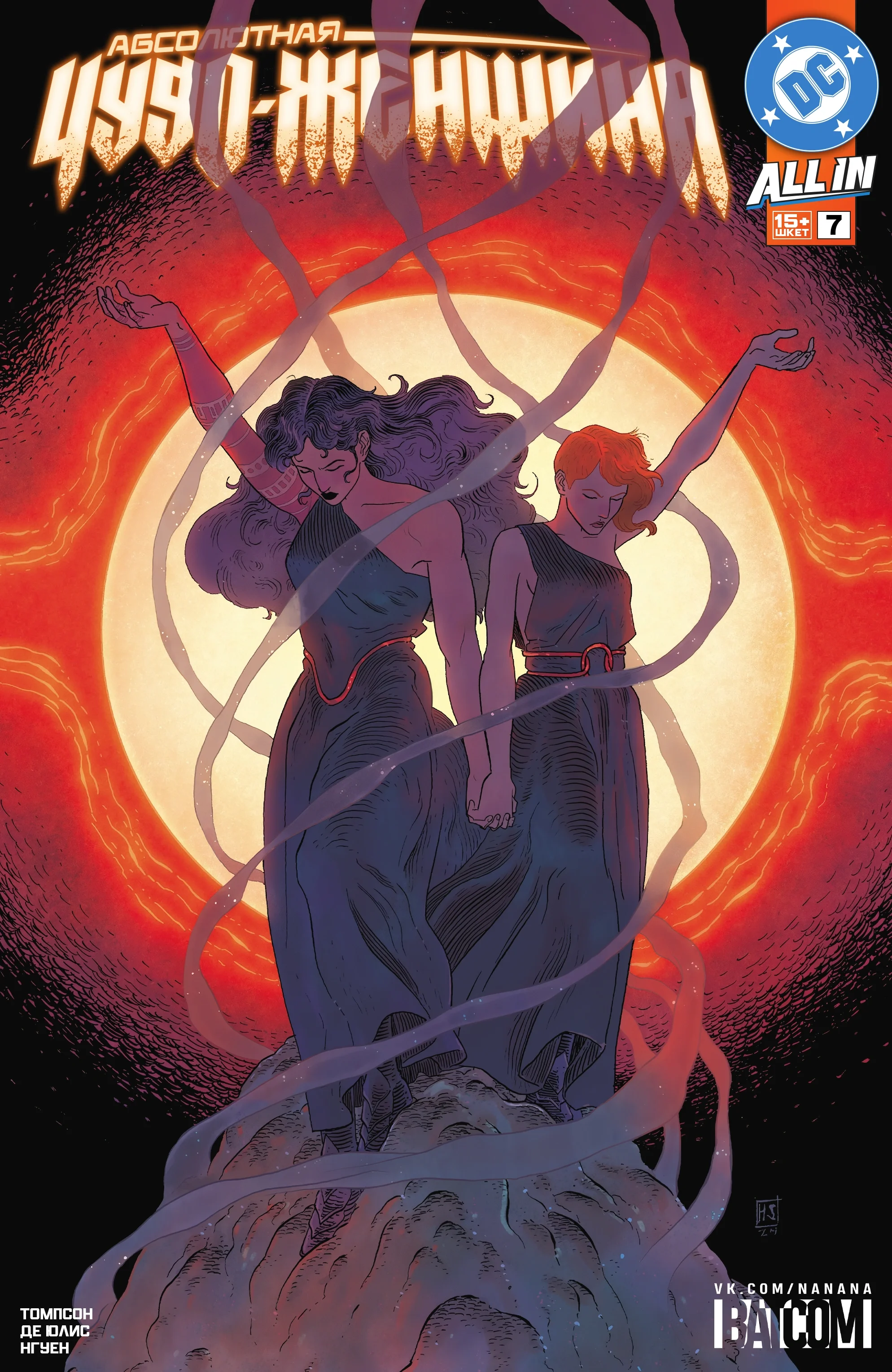 Read Absolute Wonder Woman RU Manga Online