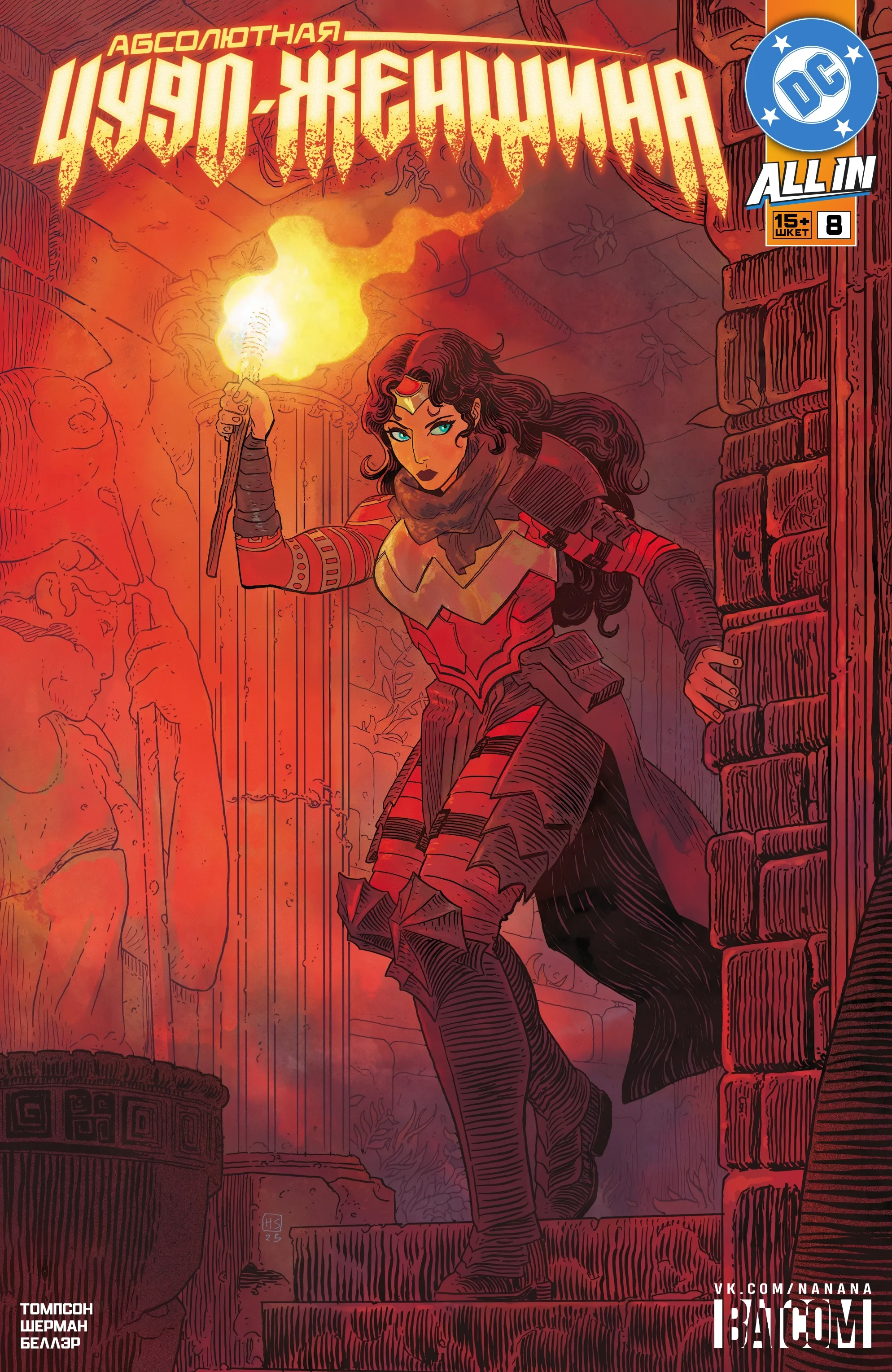 Read Absolute Wonder Woman RU Manga Online
