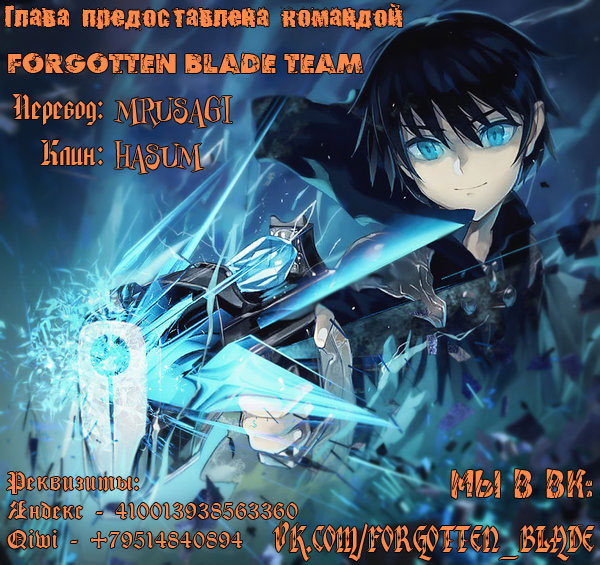 Read Death March kara Hajimaru Isekai Kyousoukyoku RU Manga Online