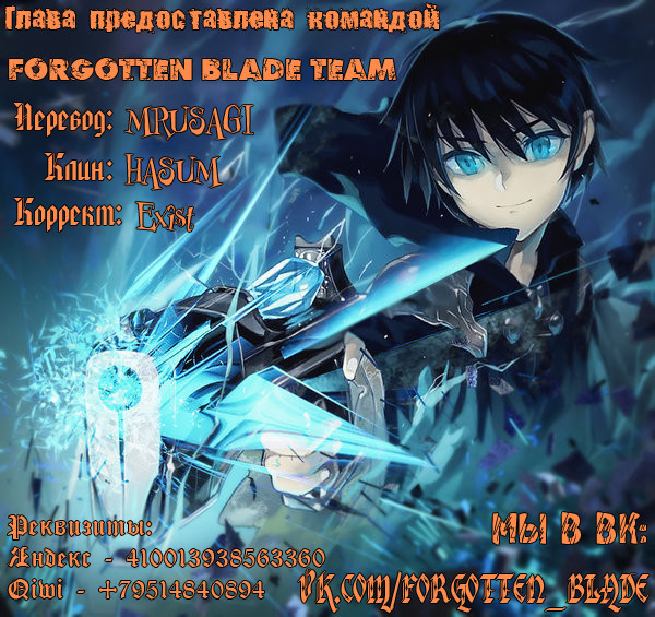 Read Death March kara Hajimaru Isekai Kyousoukyoku RU Manga Online