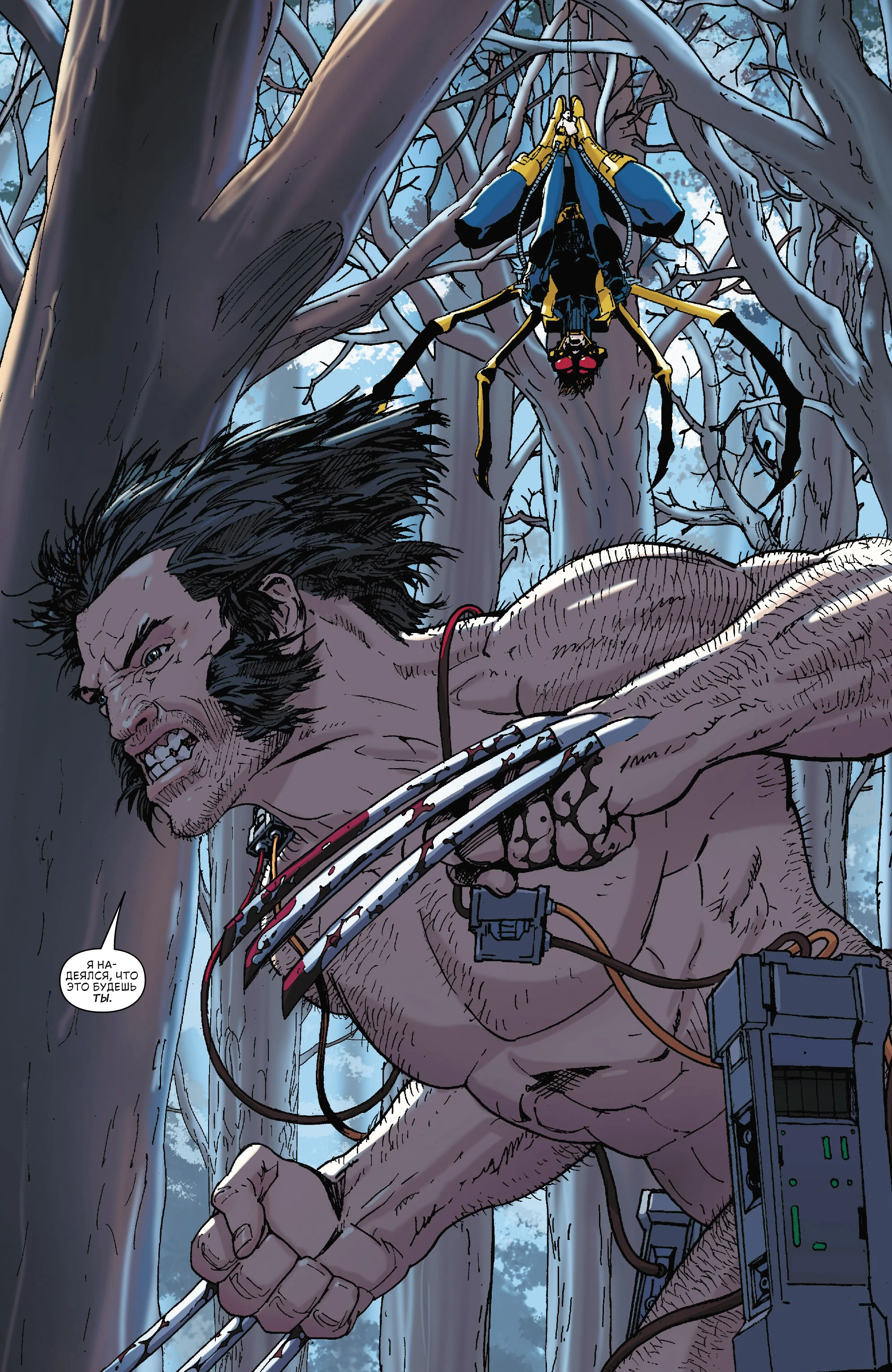 Read Edge of Spider-Verse RU Manga Online