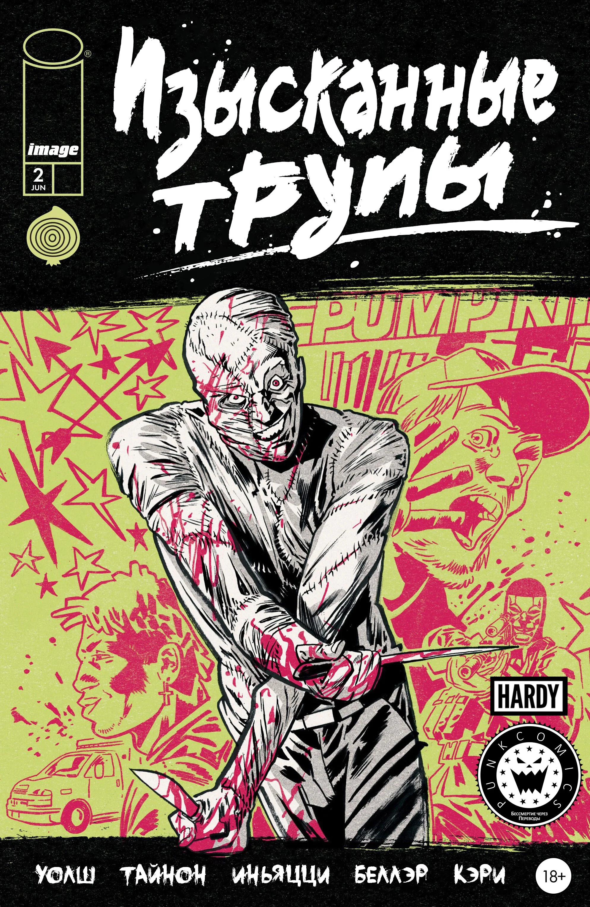 Read Exquisite Corpses RU Manga Online