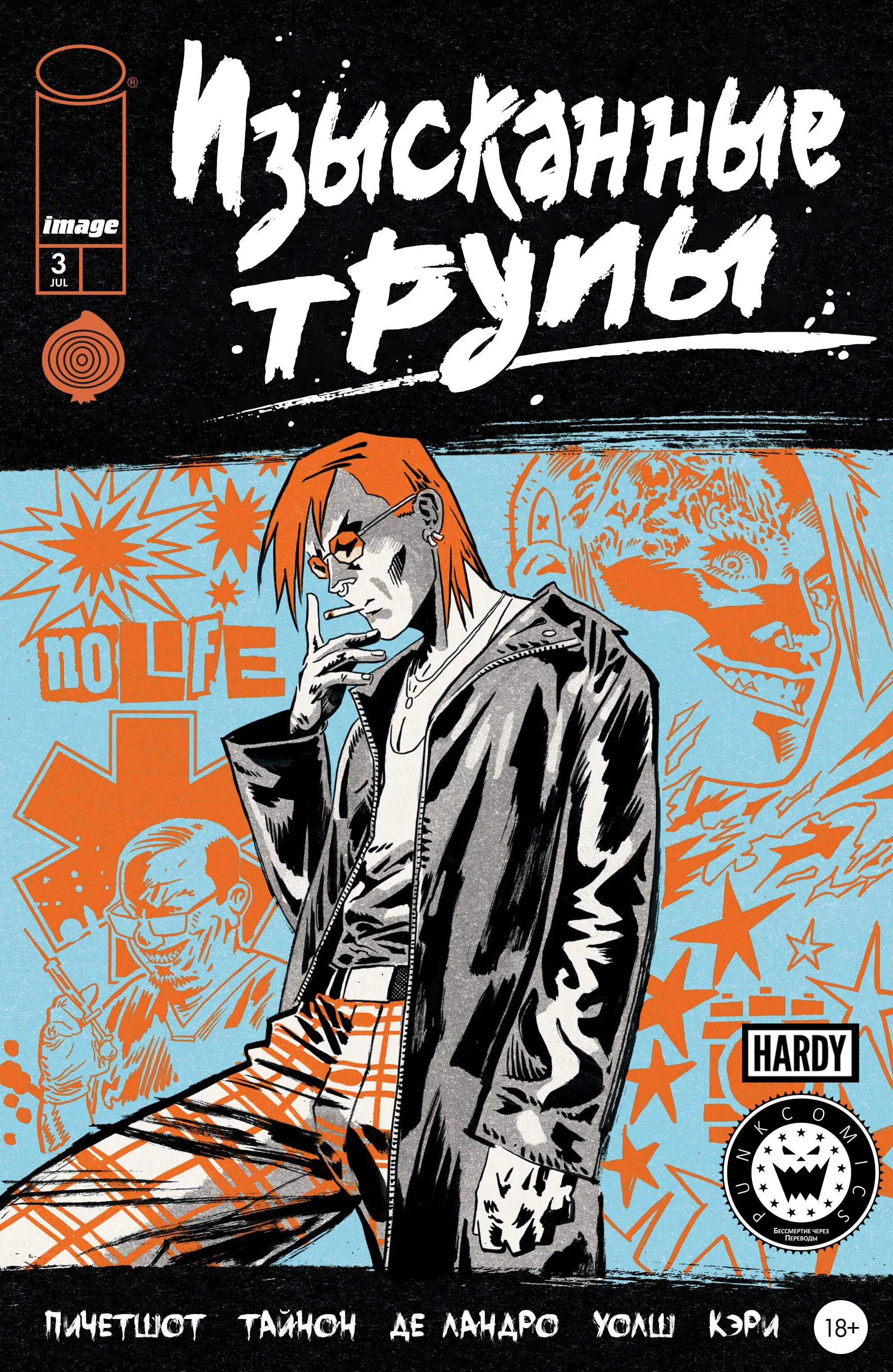 Read Exquisite Corpses RU Manga Online