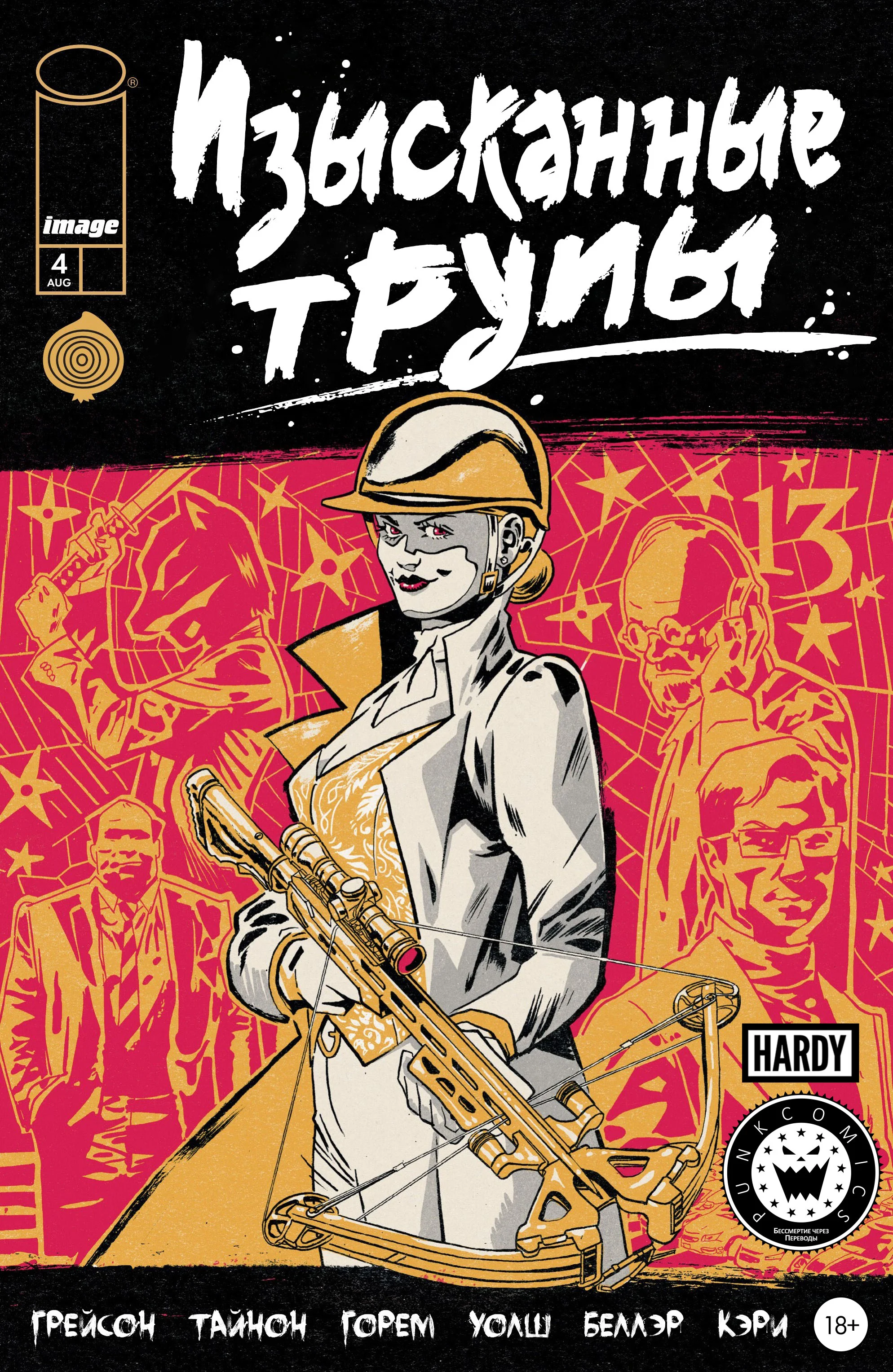 Read Exquisite Corpses RU Manga Online