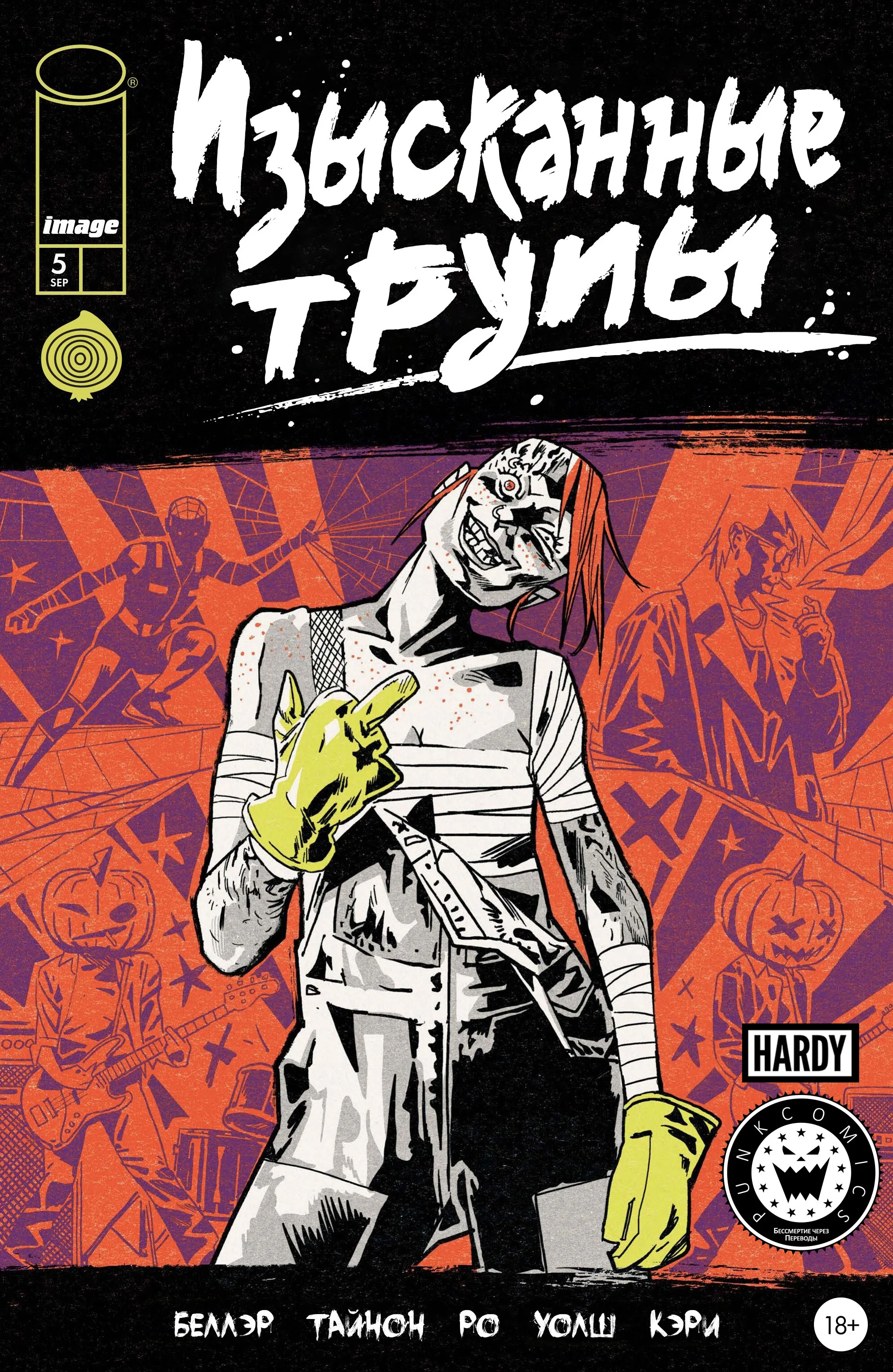 Read Exquisite Corpses RU Manga Online