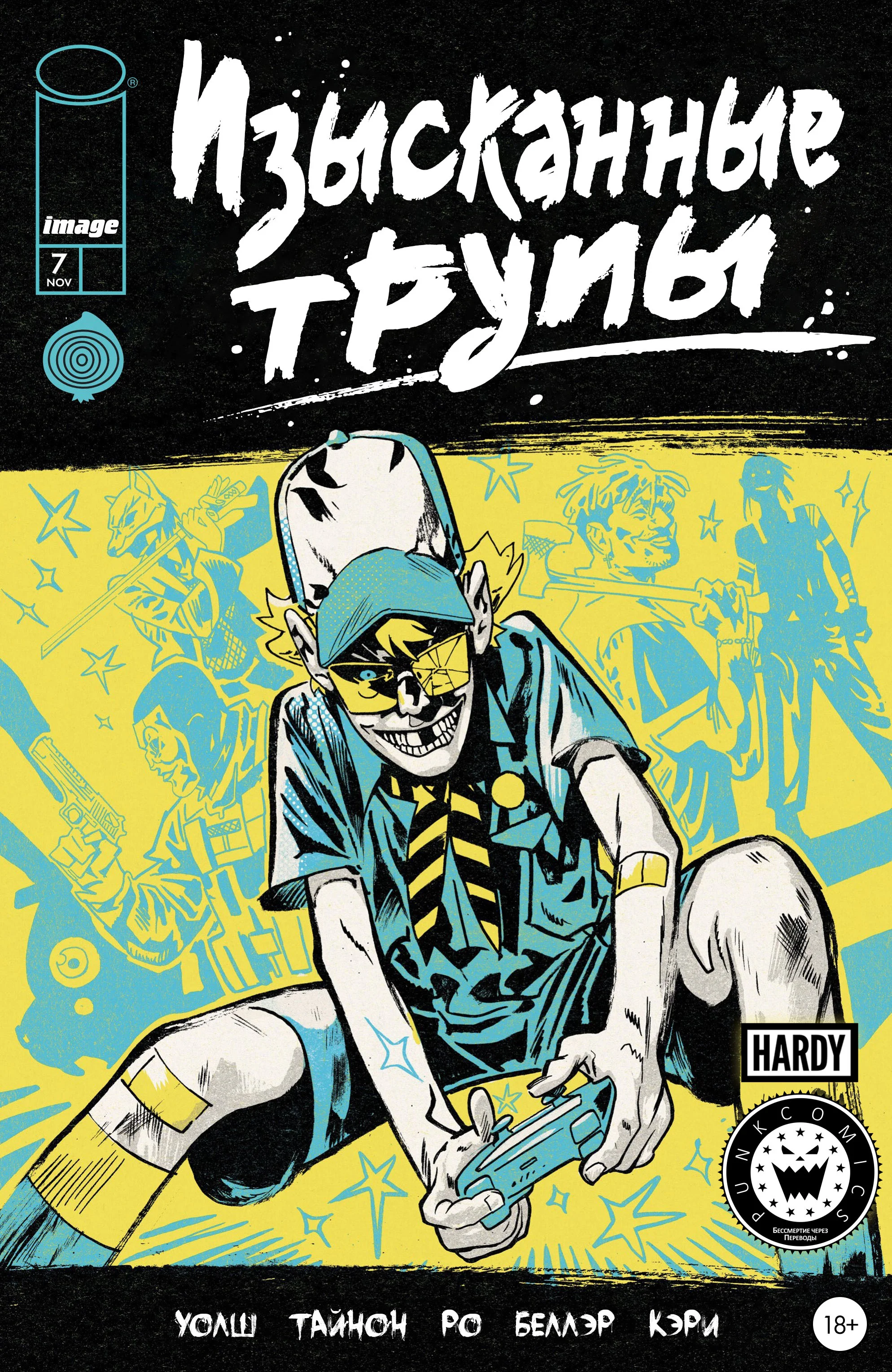 Read Exquisite Corpses RU Manga Online