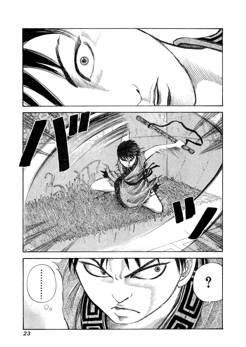 Read Kingdom RU Manga Online
