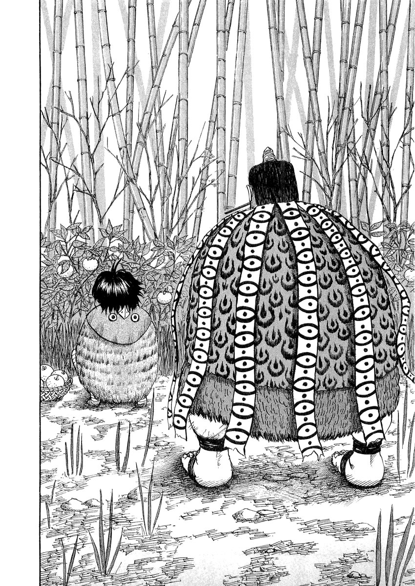 Read Kingdom RU Manga Online