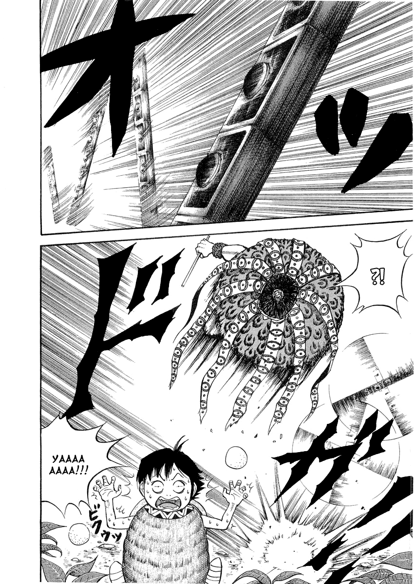 Read Kingdom RU Manga Online