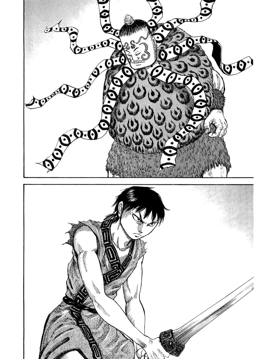 Read Kingdom RU Manga Online
