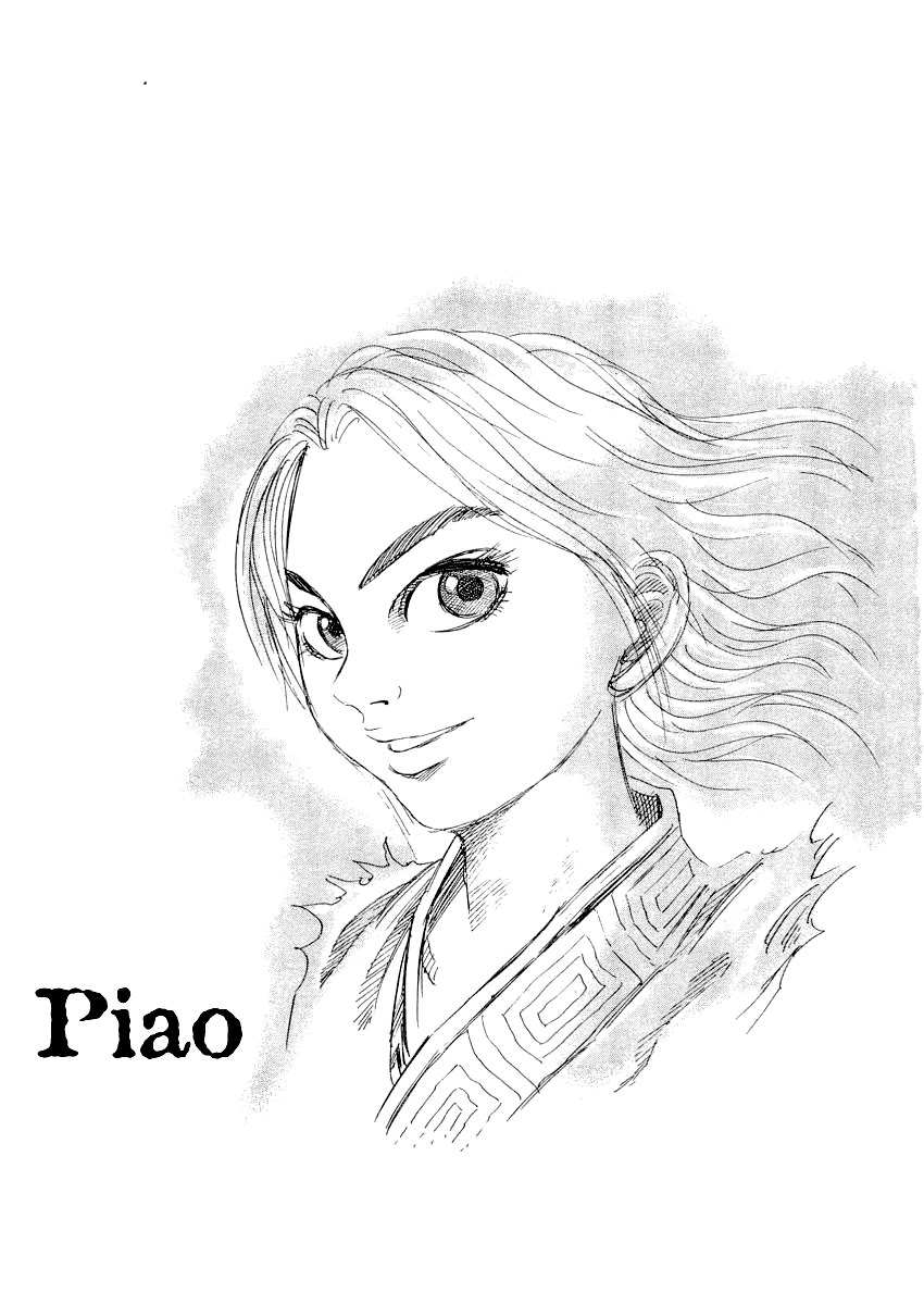 Read Kingdom RU Manga Online