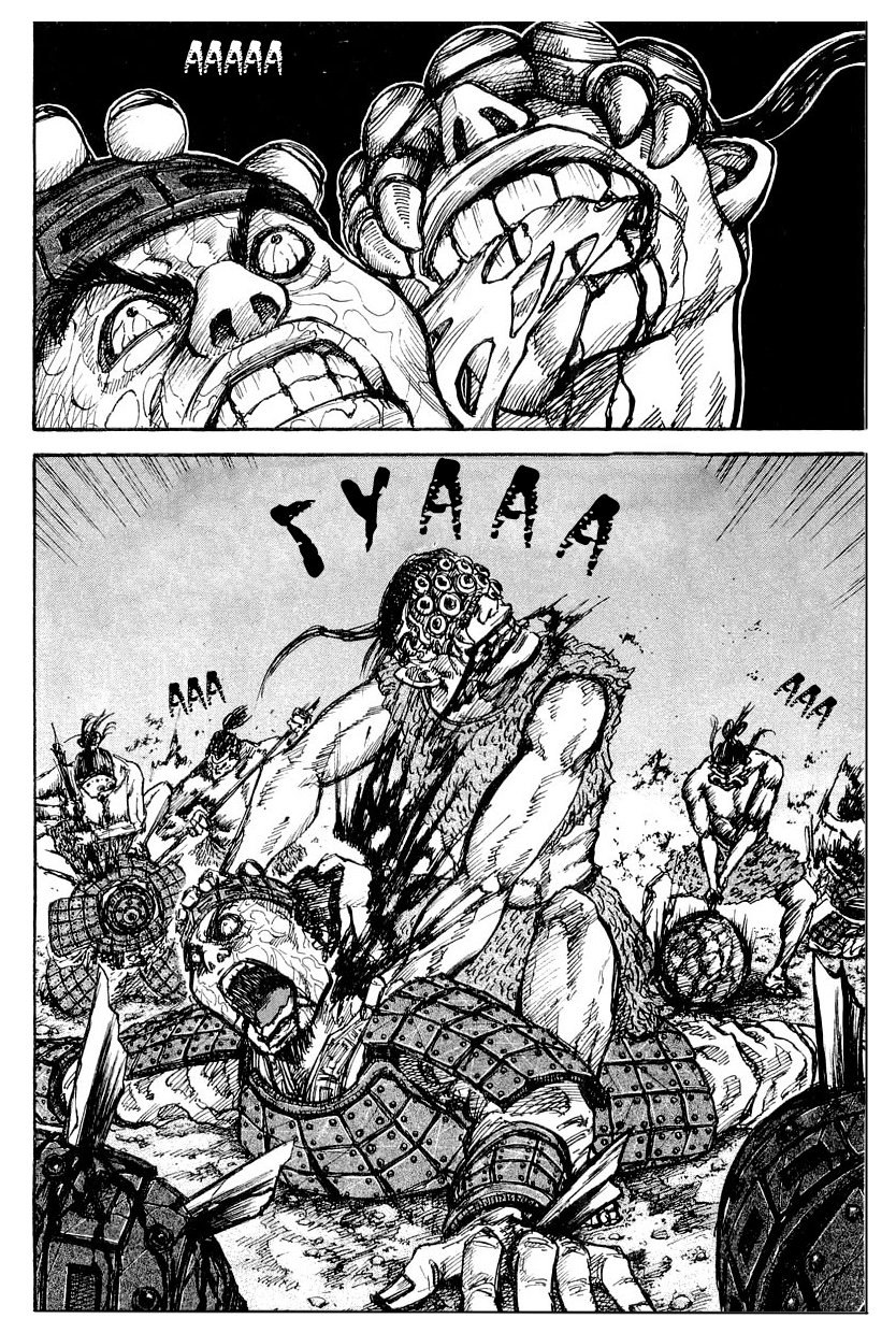Read Kingdom RU Manga Online