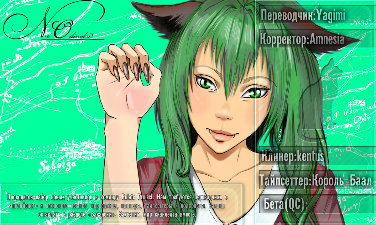 Read Kingdom RU Manga Online