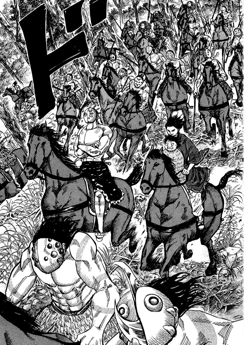 Read Kingdom RU Manga Online