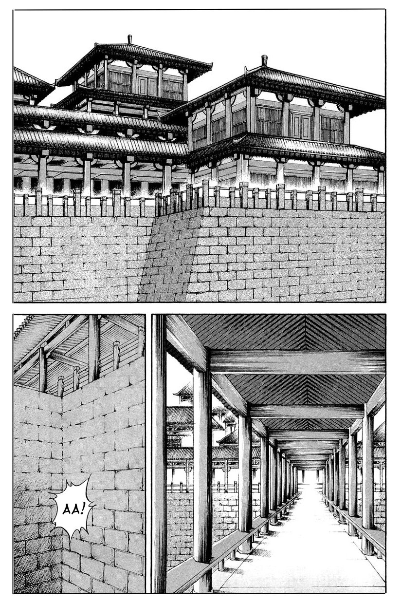 Read Kingdom RU Manga Online