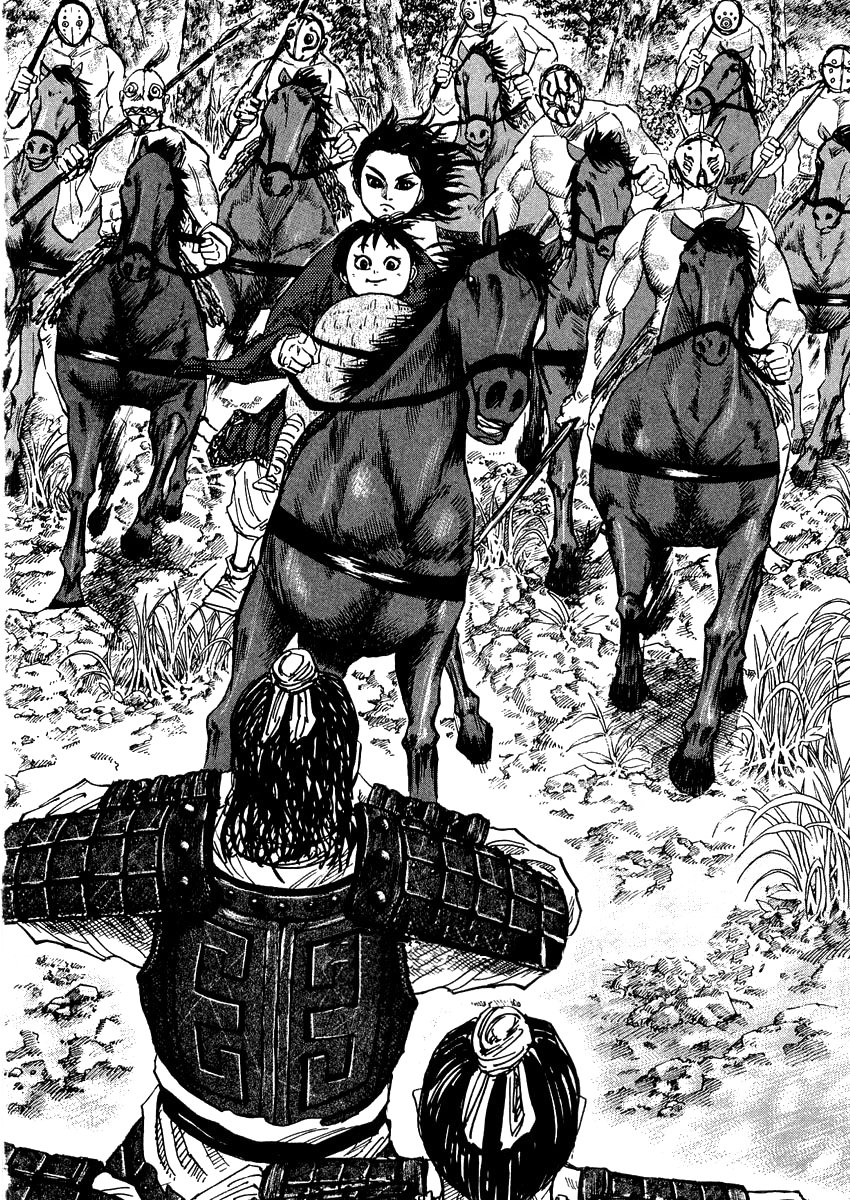 Read Kingdom RU Manga Online