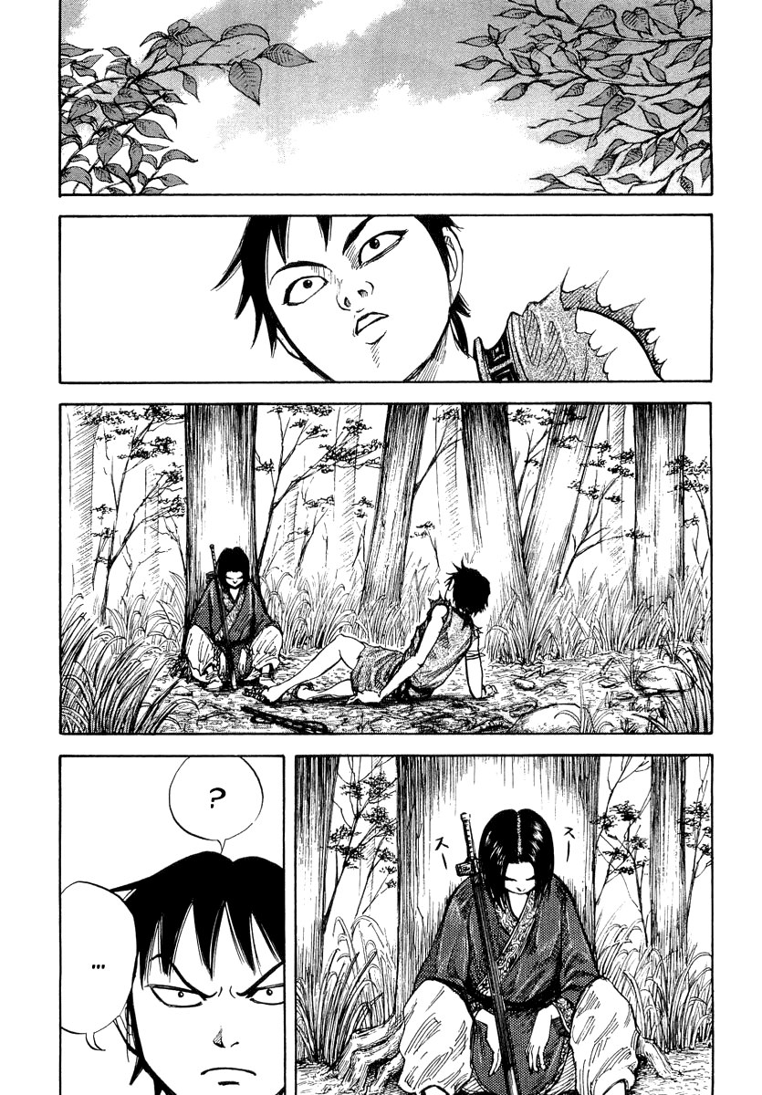 Read Kingdom RU Manga Online