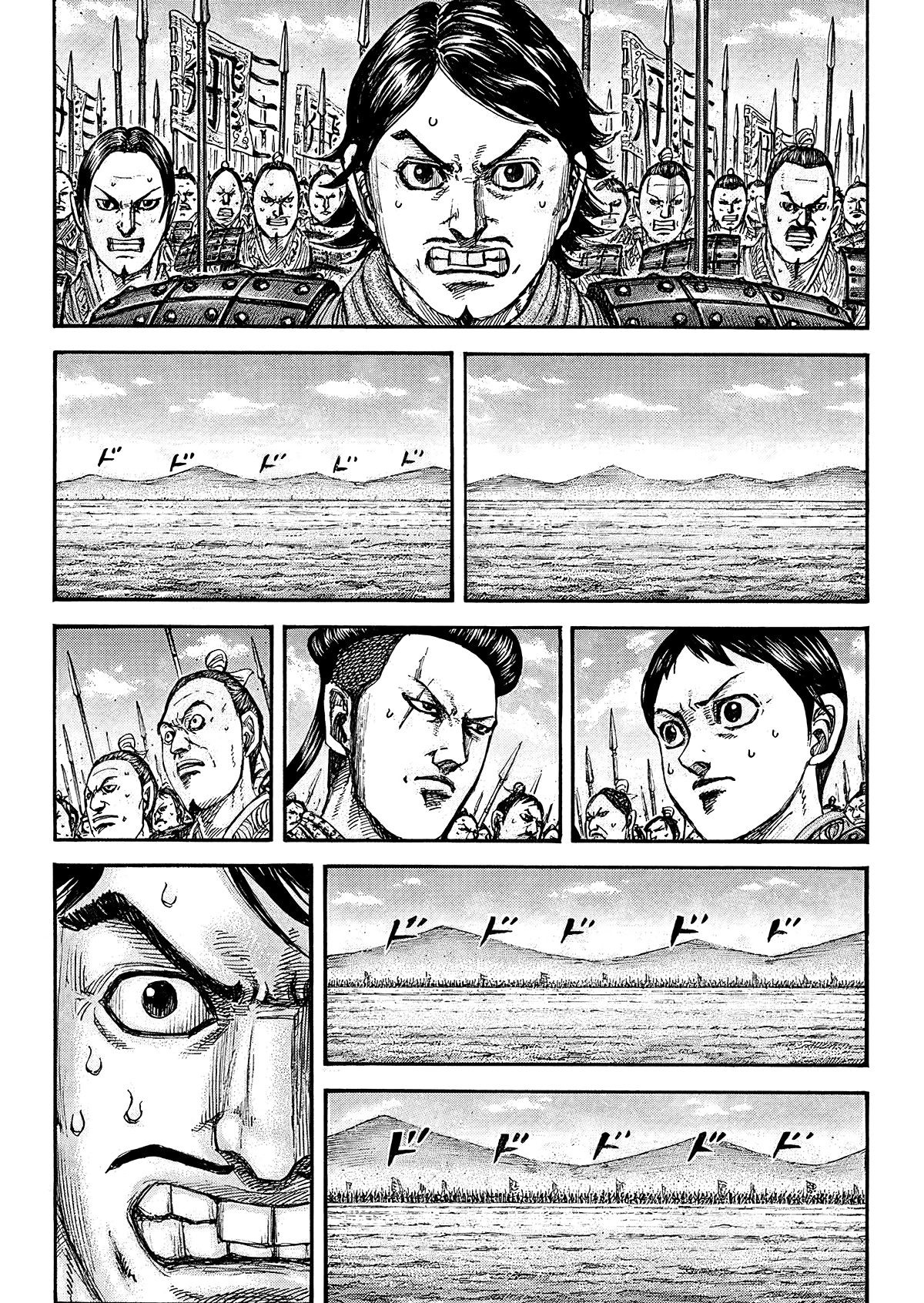 Read Kingdom RU Manga Online
