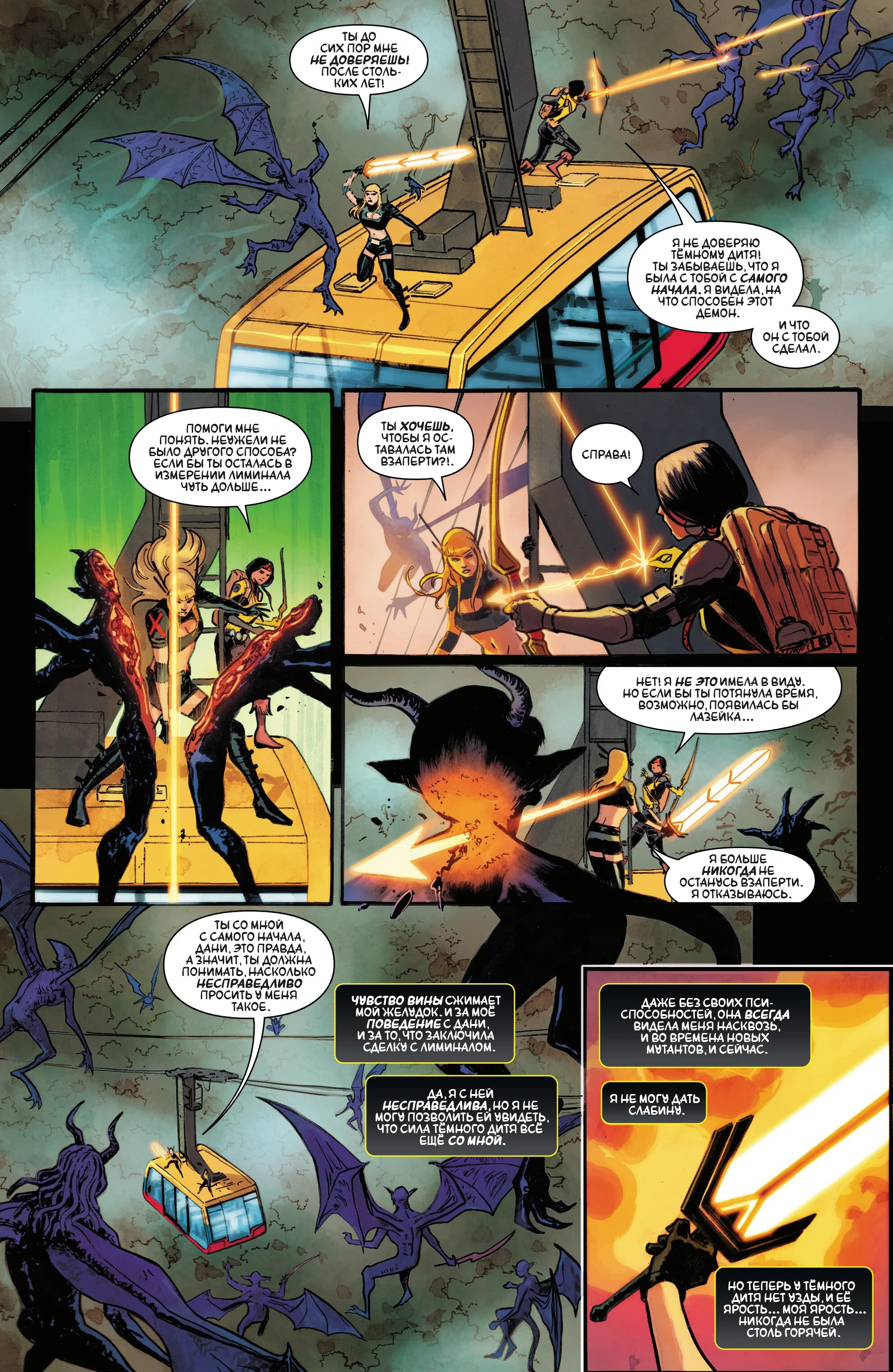 Read Magik RU Manga Online