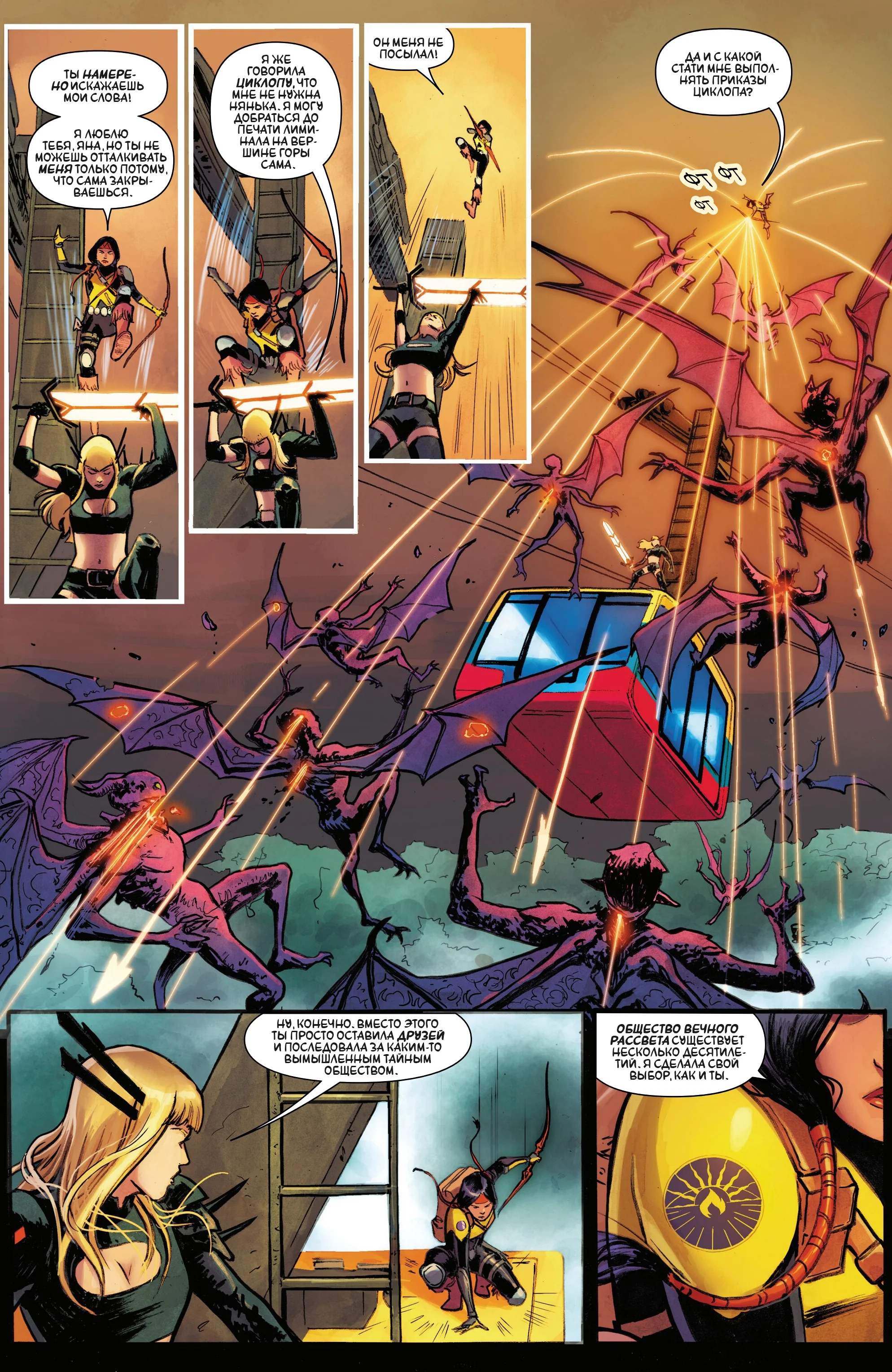 Read Magik RU Manga Online