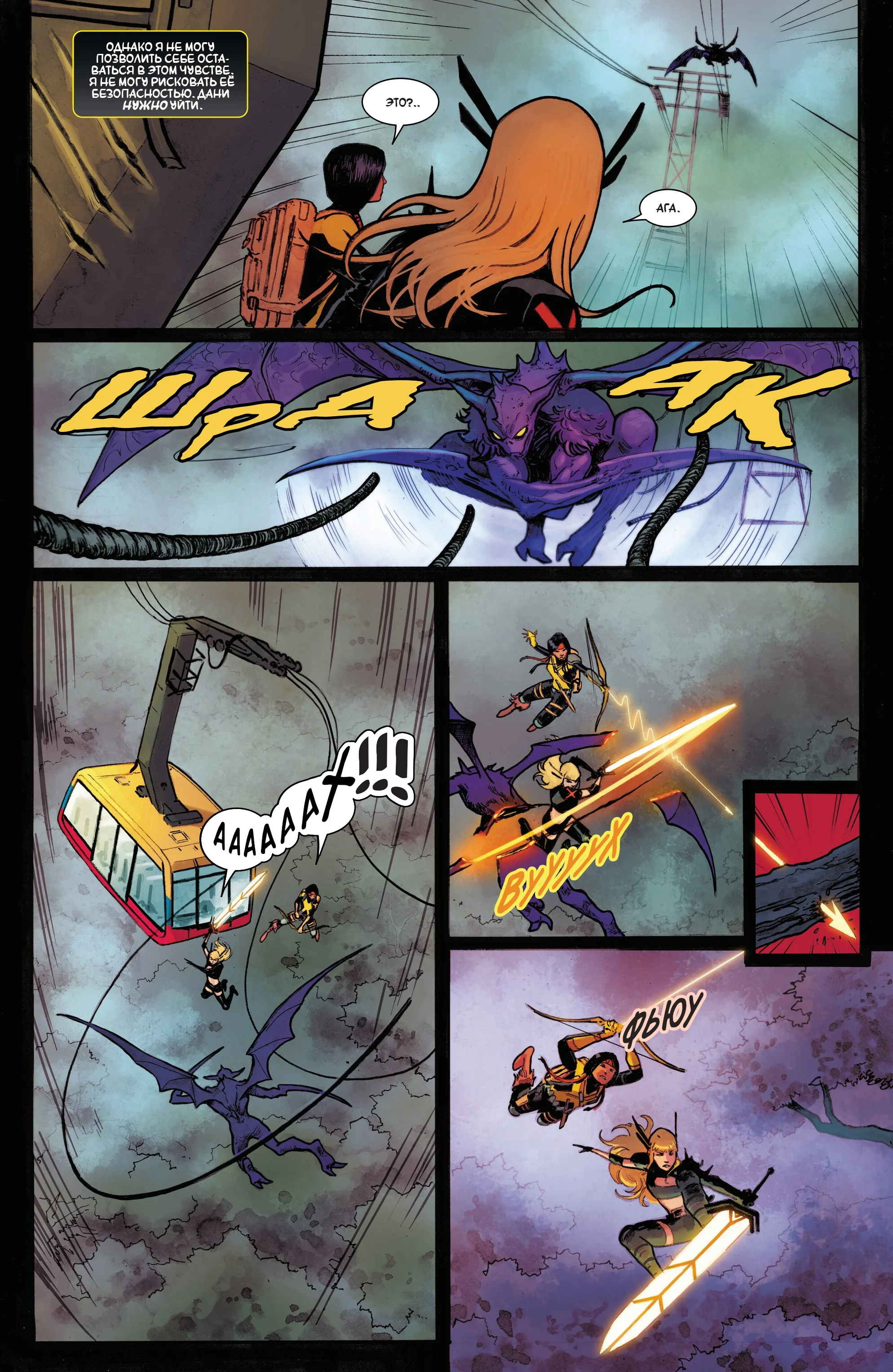 Read Magik RU Manga Online