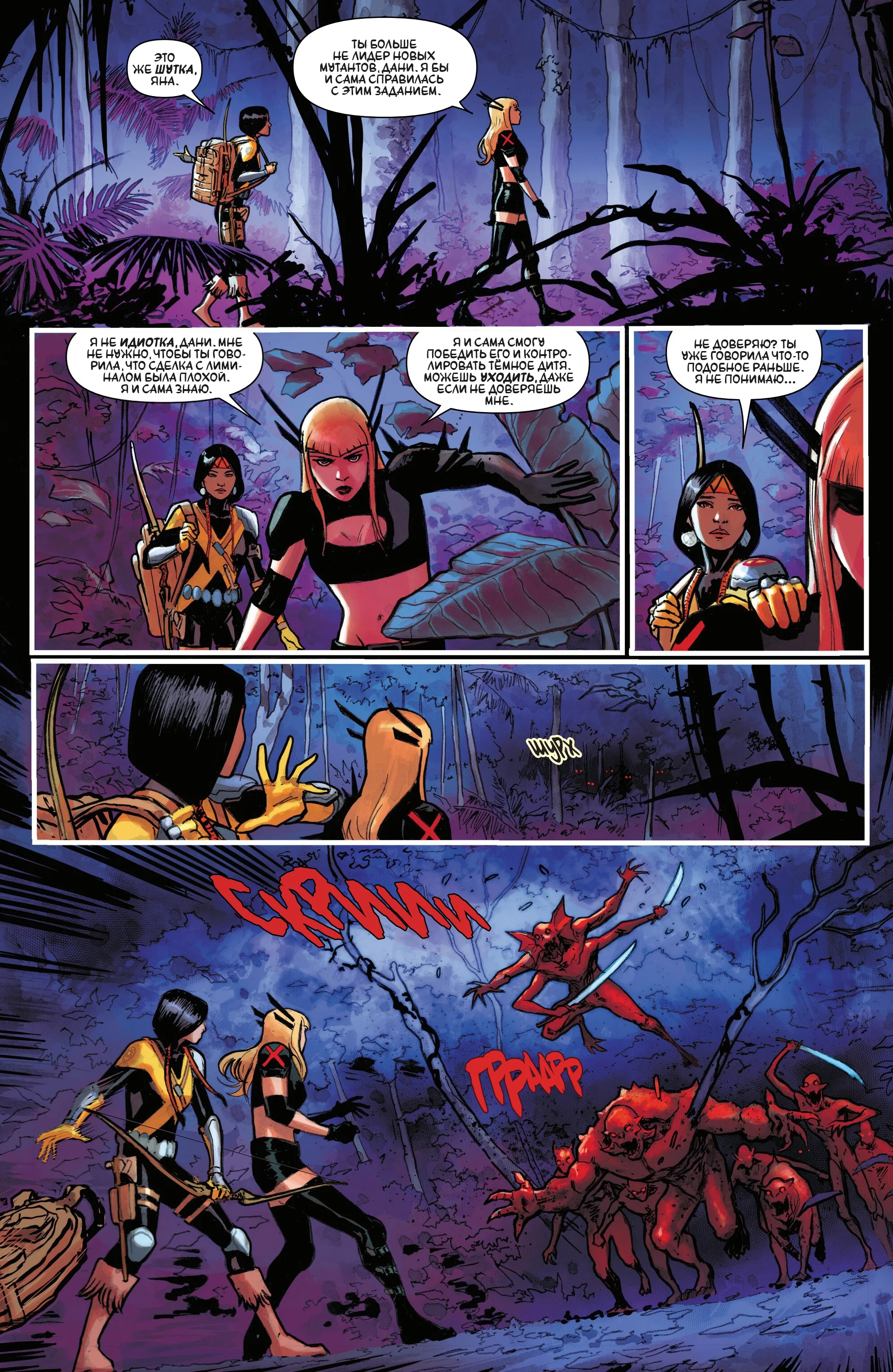 Read Magik RU Manga Online