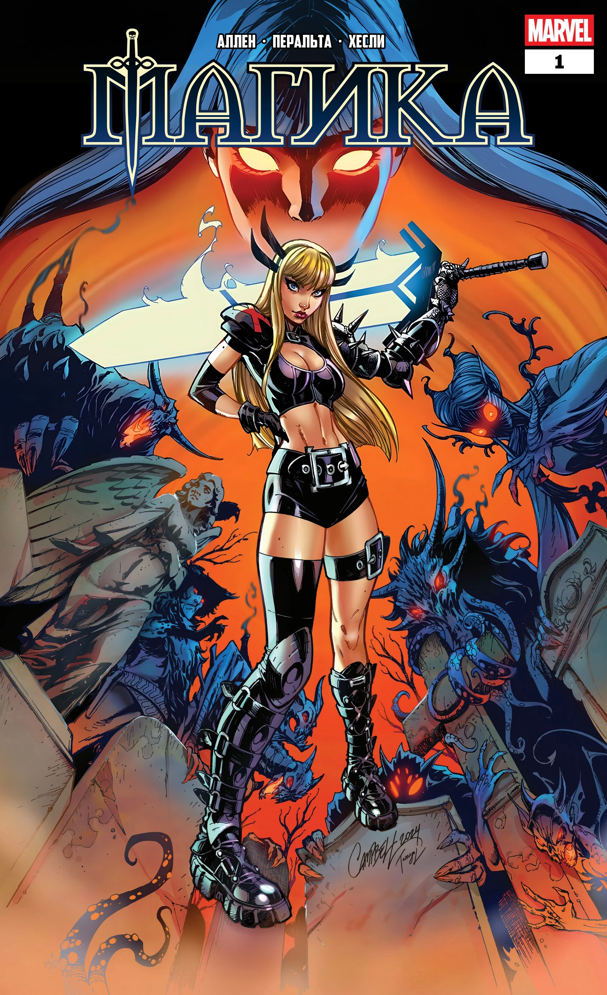 Read Magik RU Manga Online